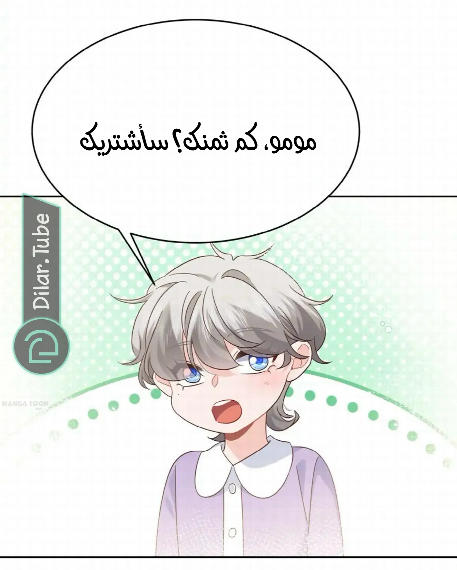الصفحة 10
