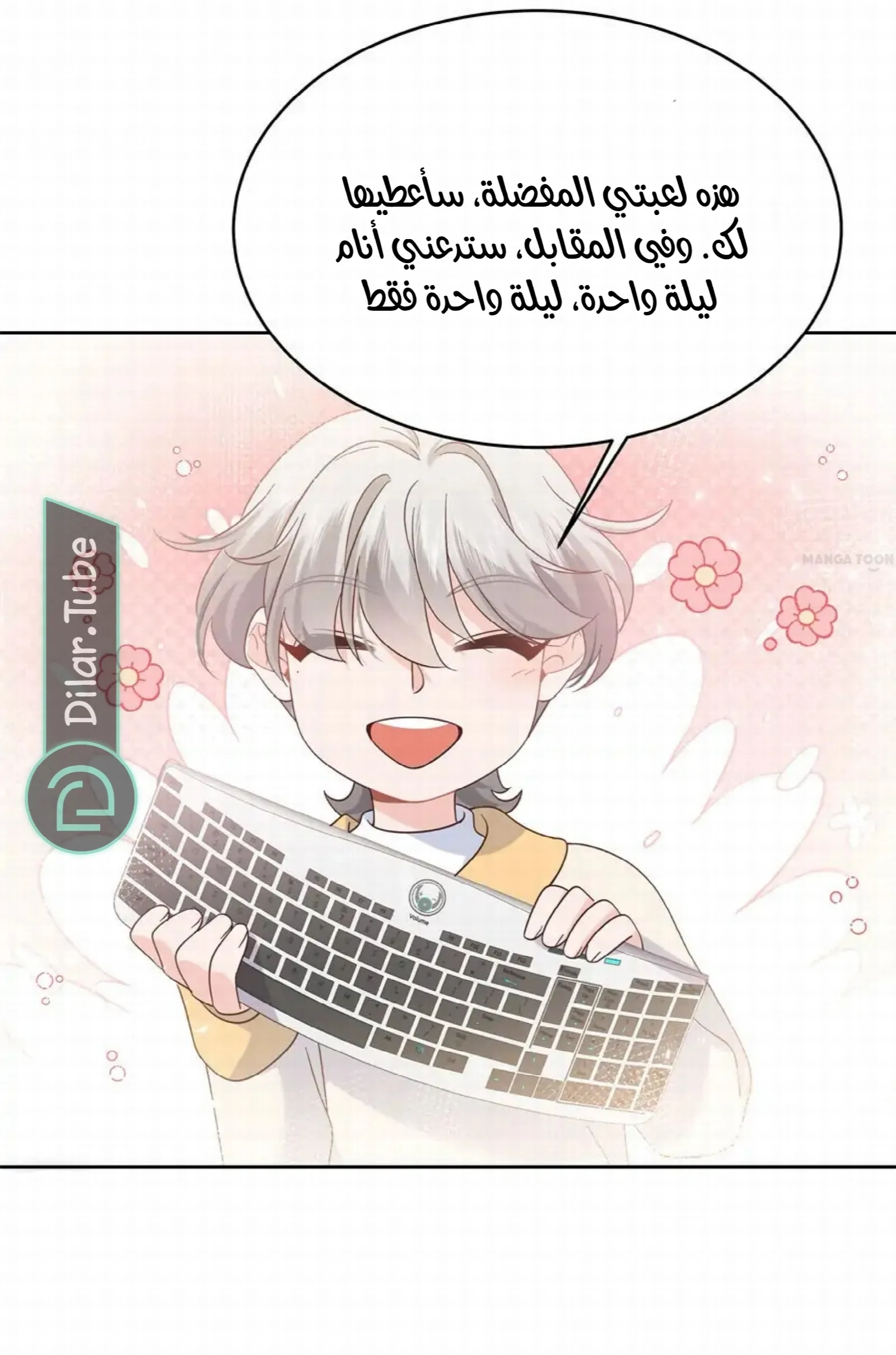 الصفحة 11