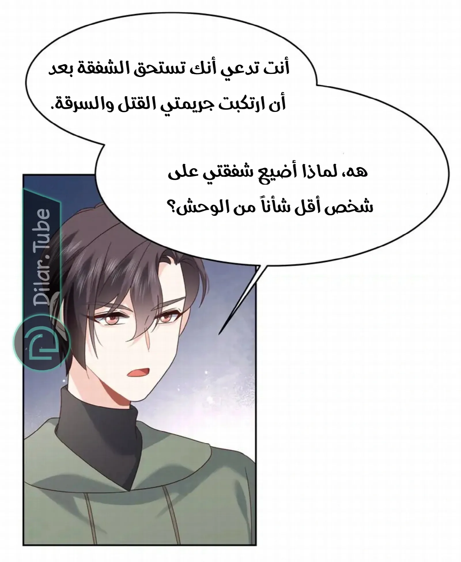 الصفحة 18