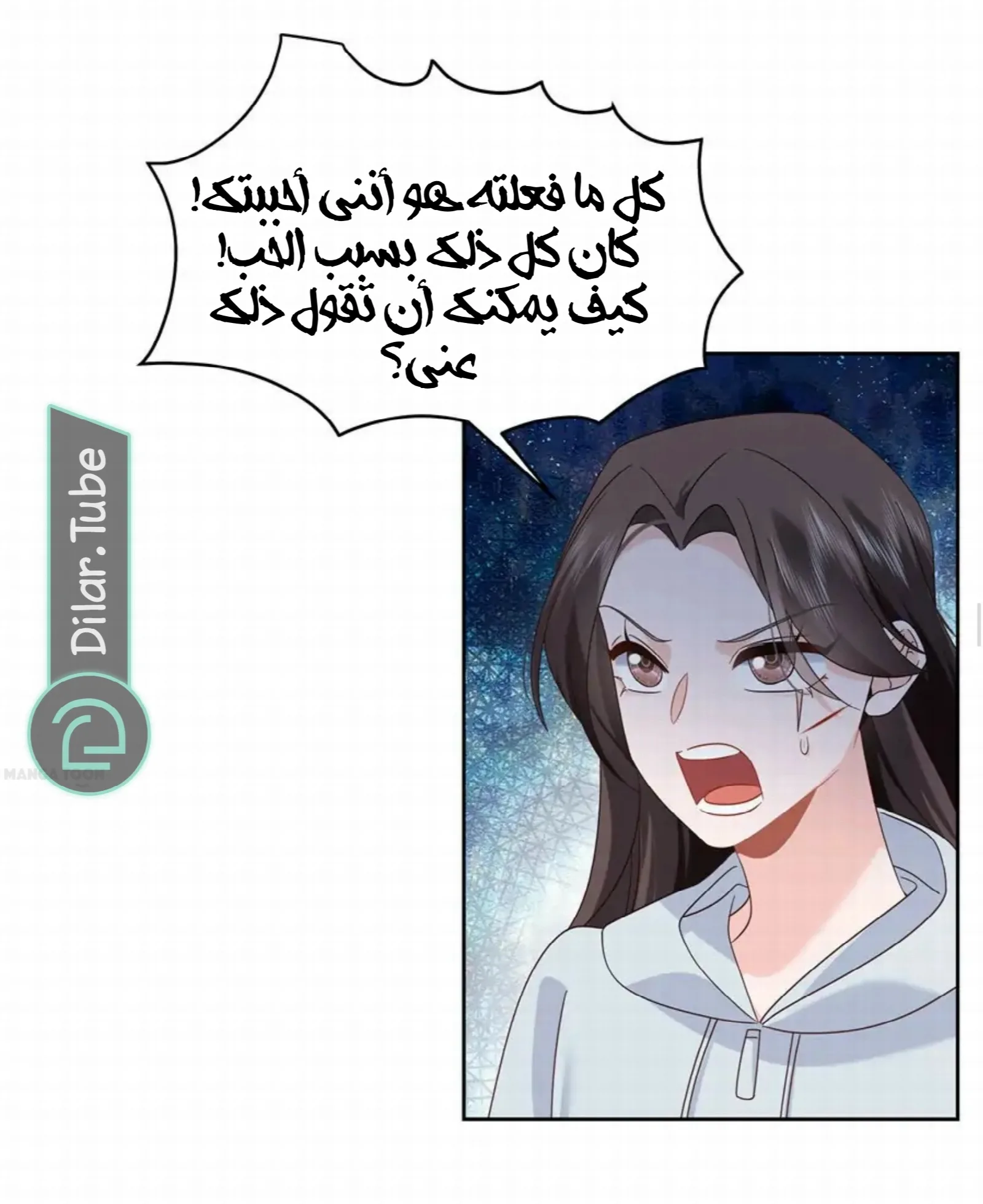 الصفحة 19
