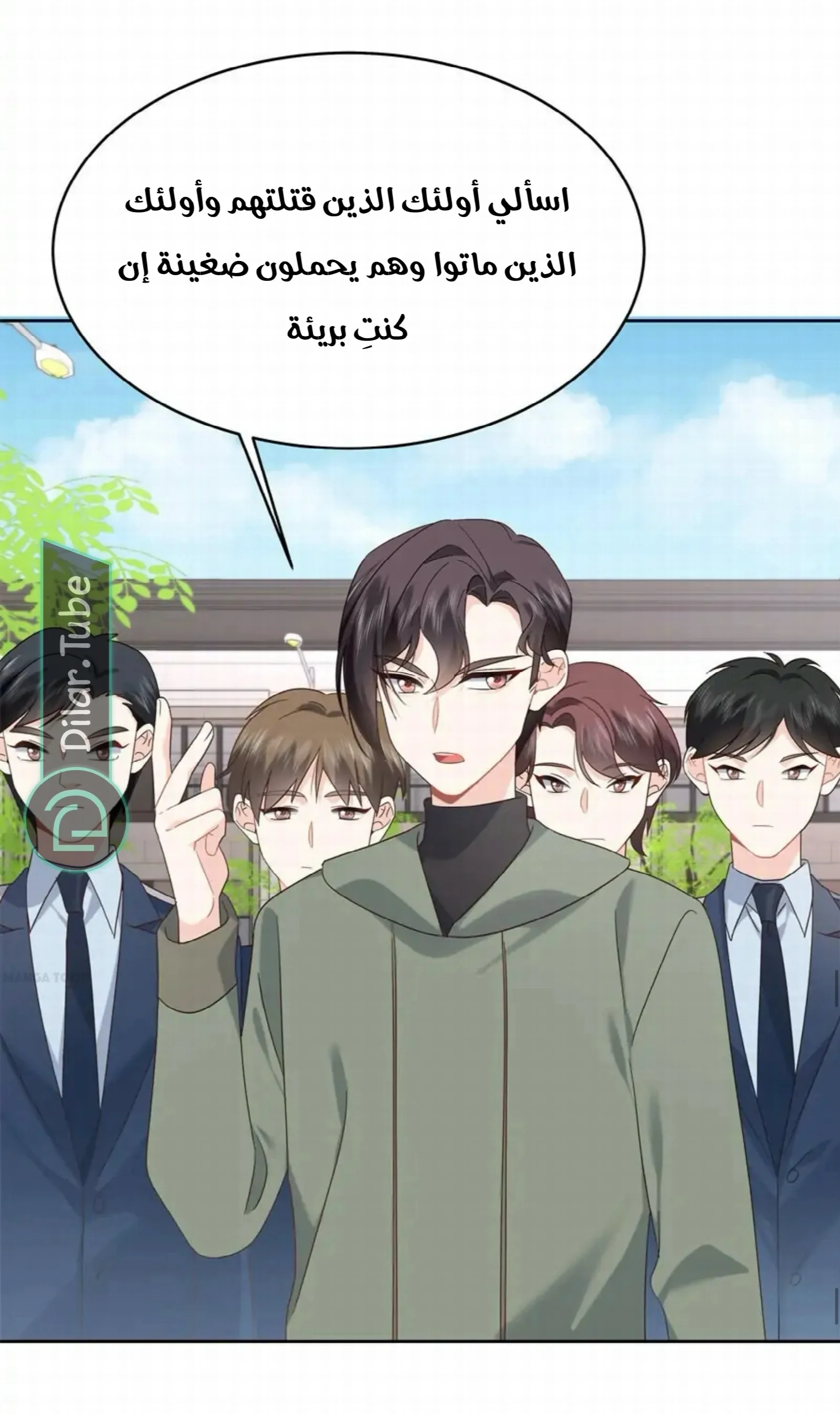 الصفحة 21