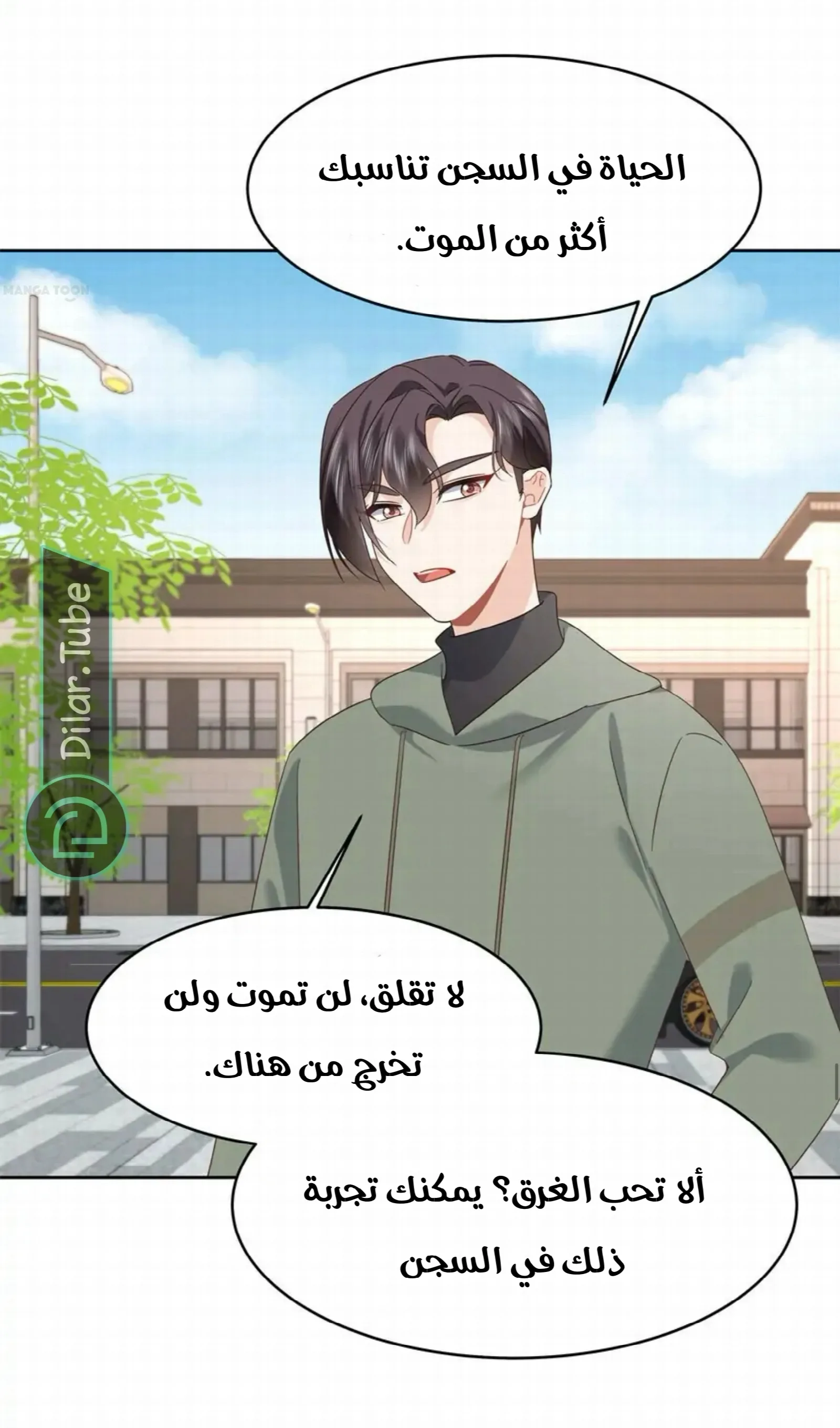 الصفحة 23