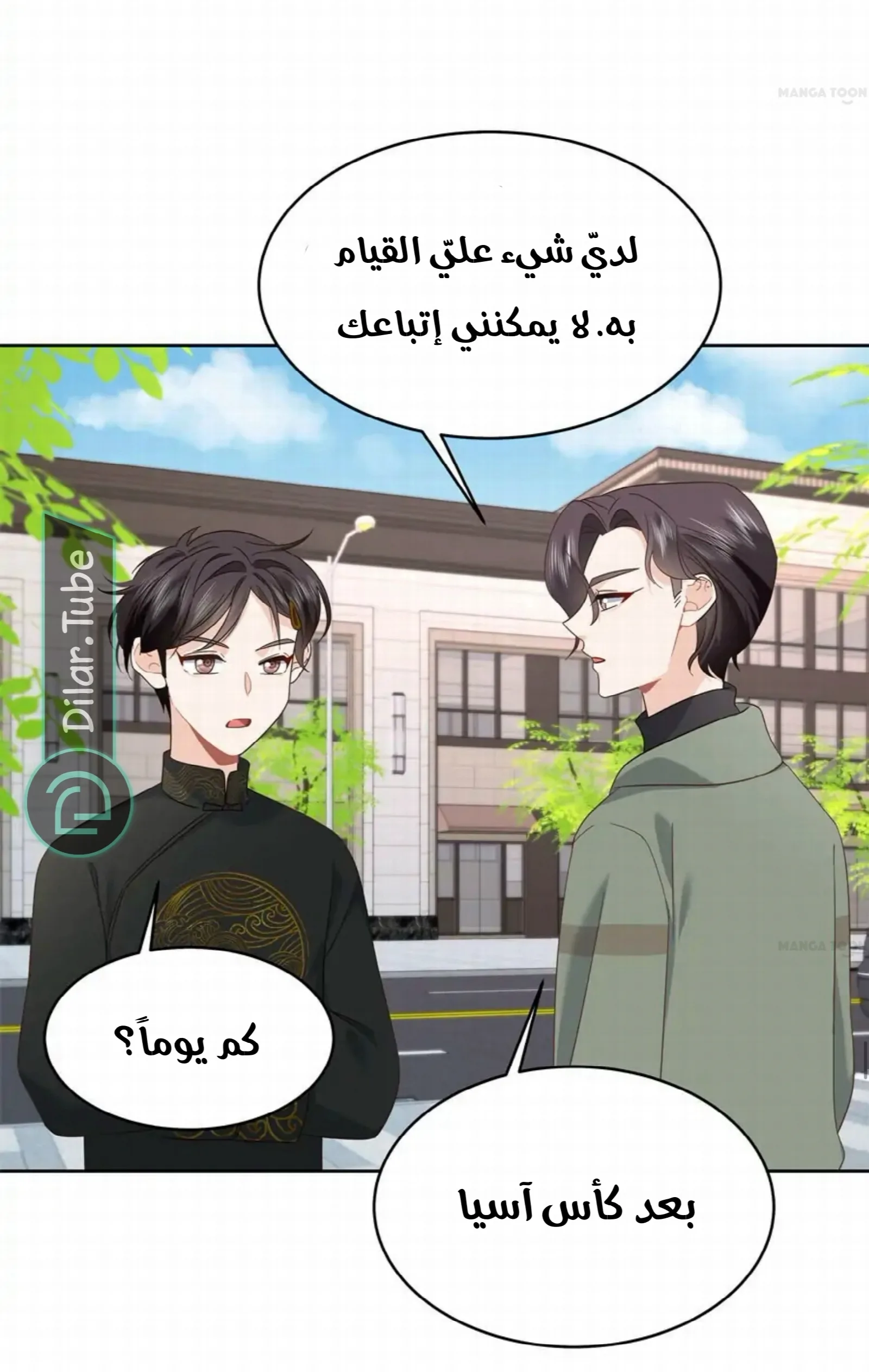الصفحة 24
