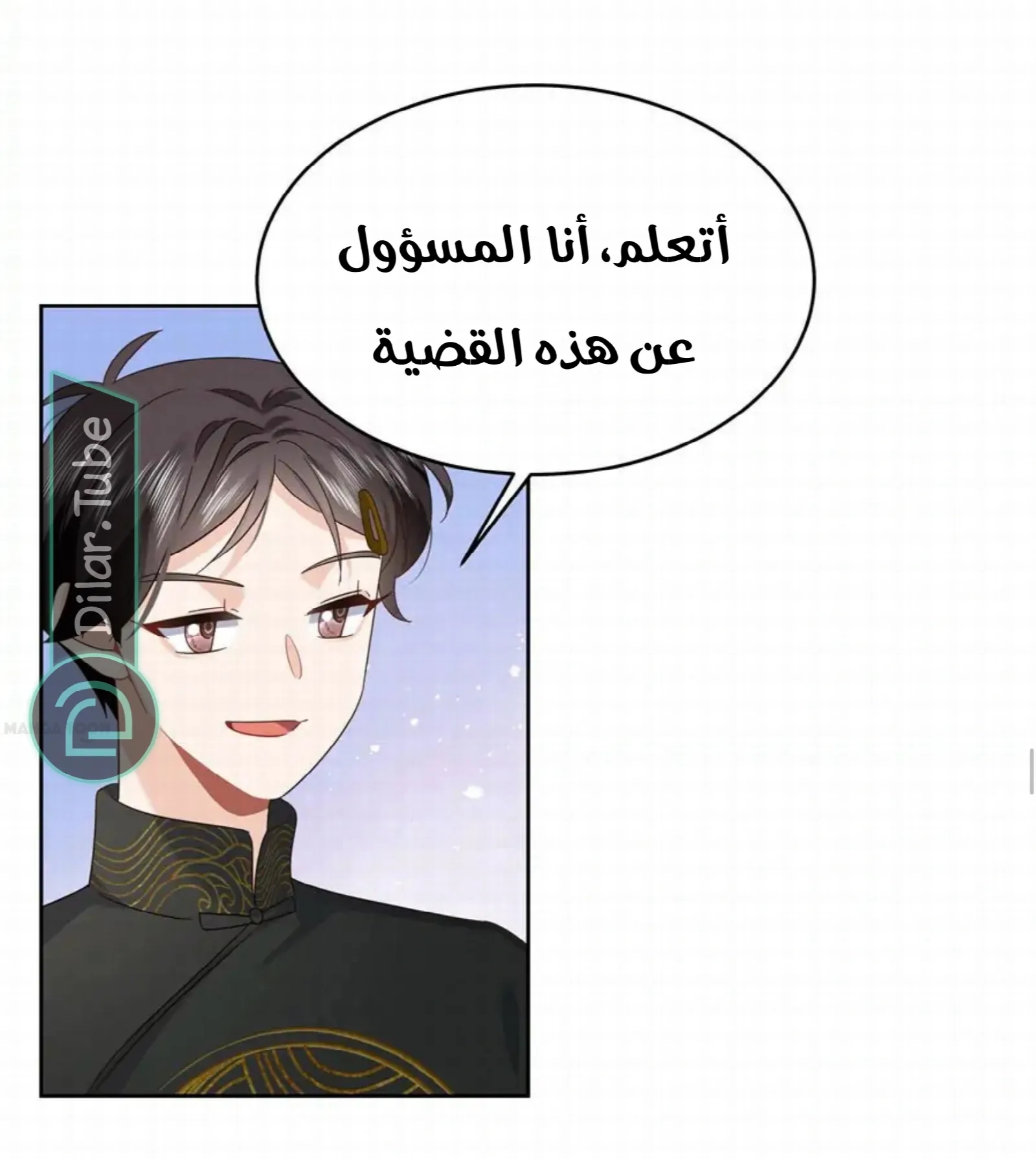 الصفحة 25