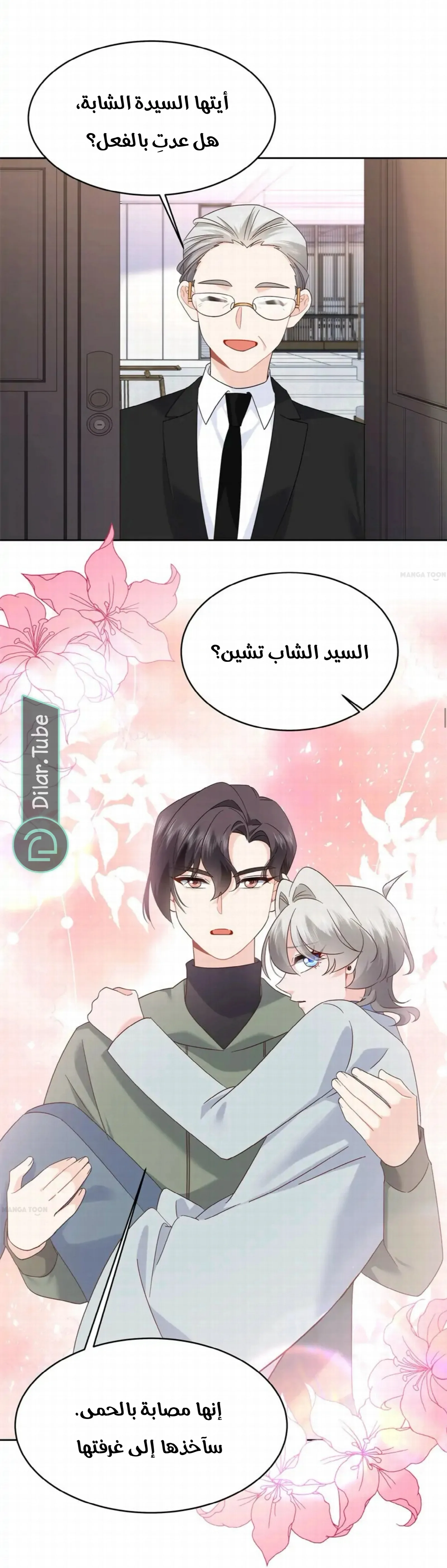 الصفحة 34