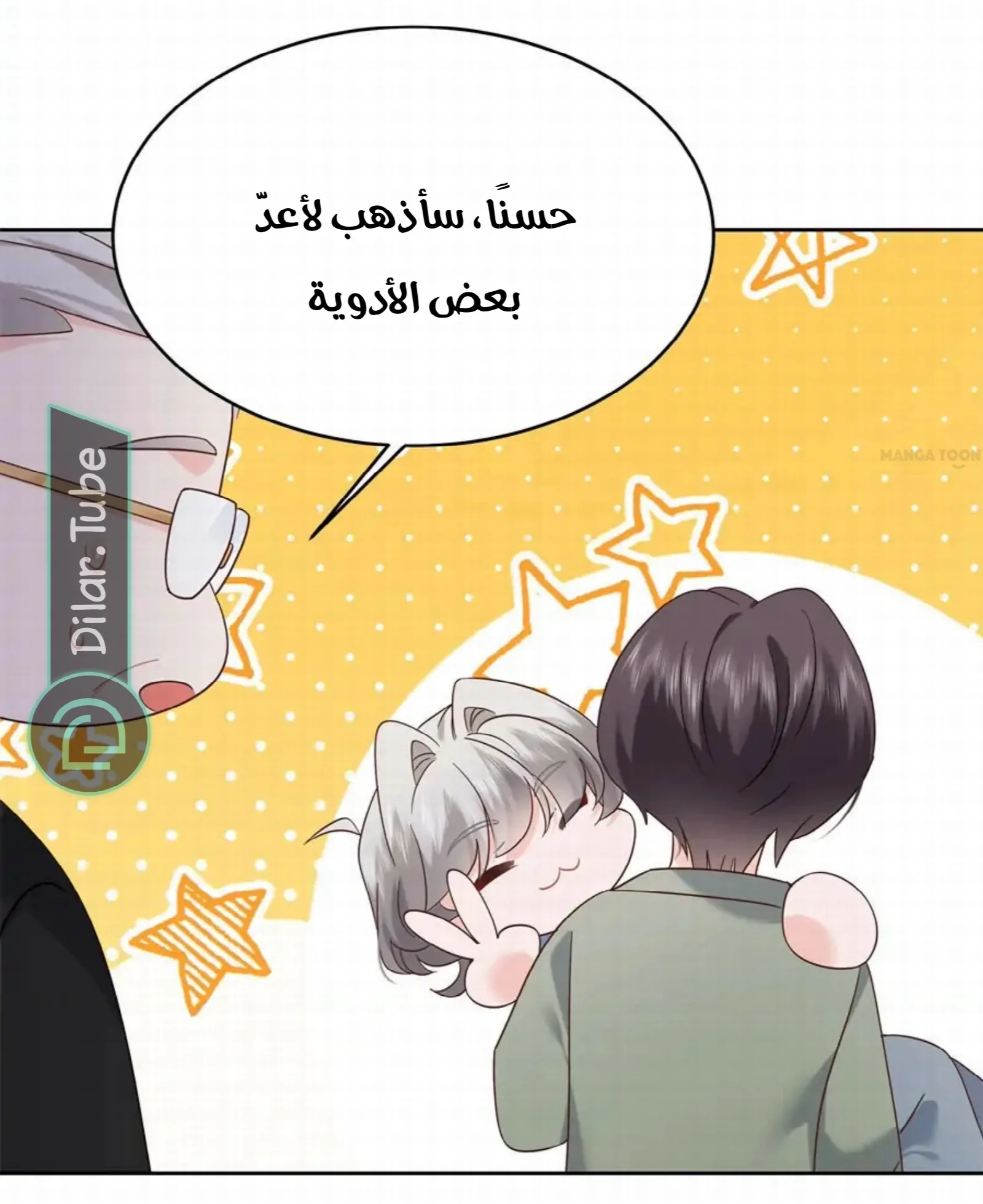 الصفحة 35