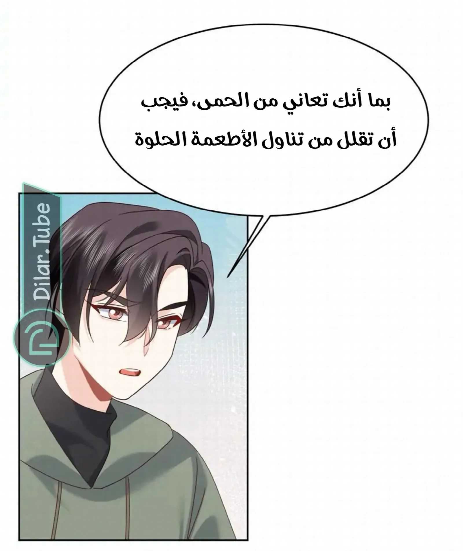 الصفحة 38