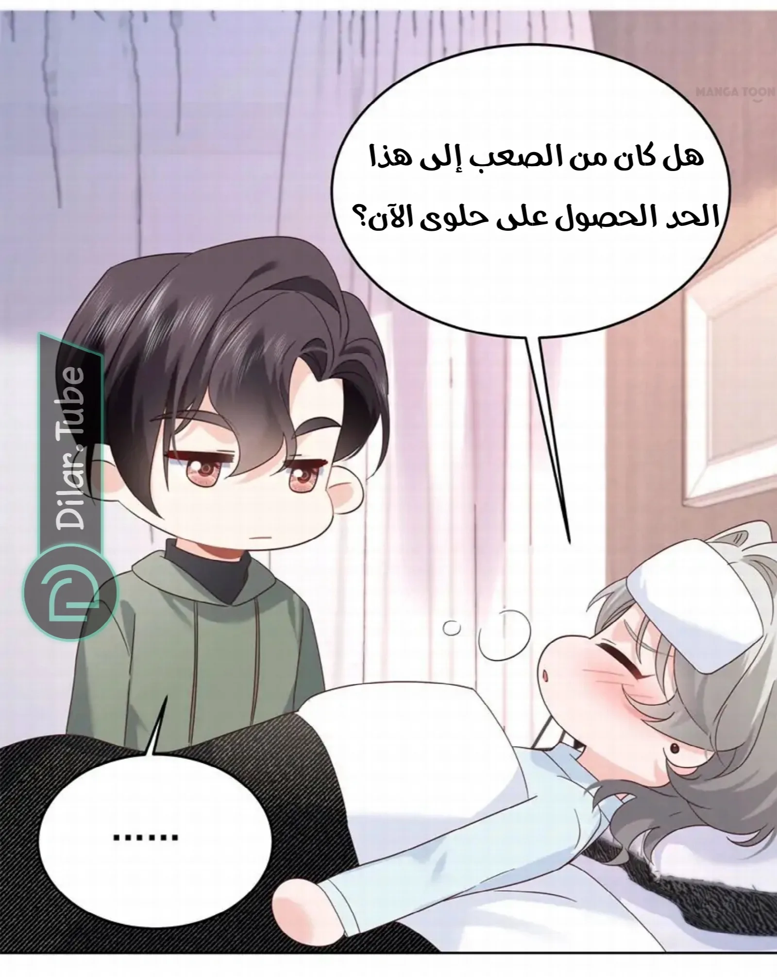 الصفحة 39