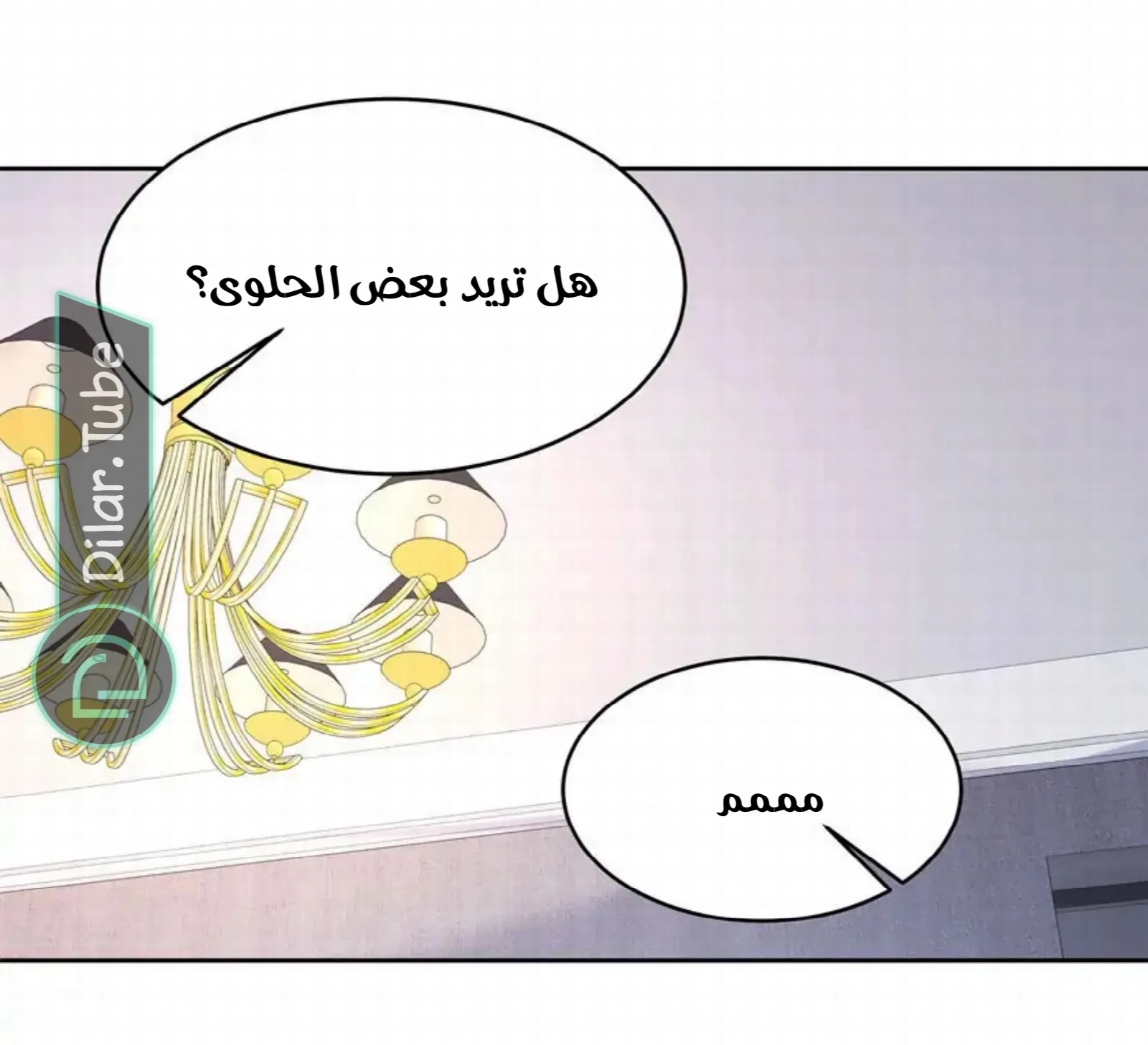 الصفحة 40