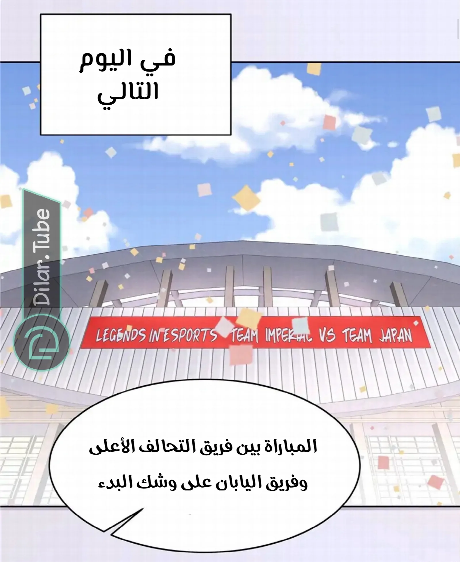 الصفحة 3