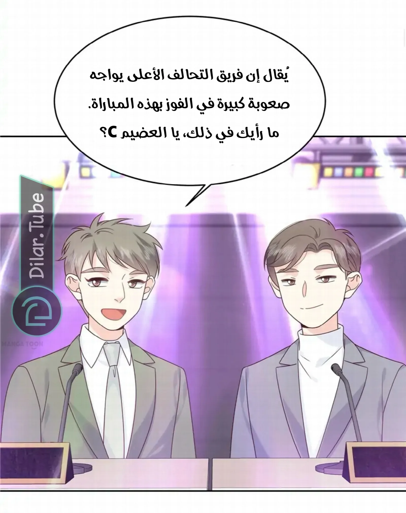 الصفحة 4