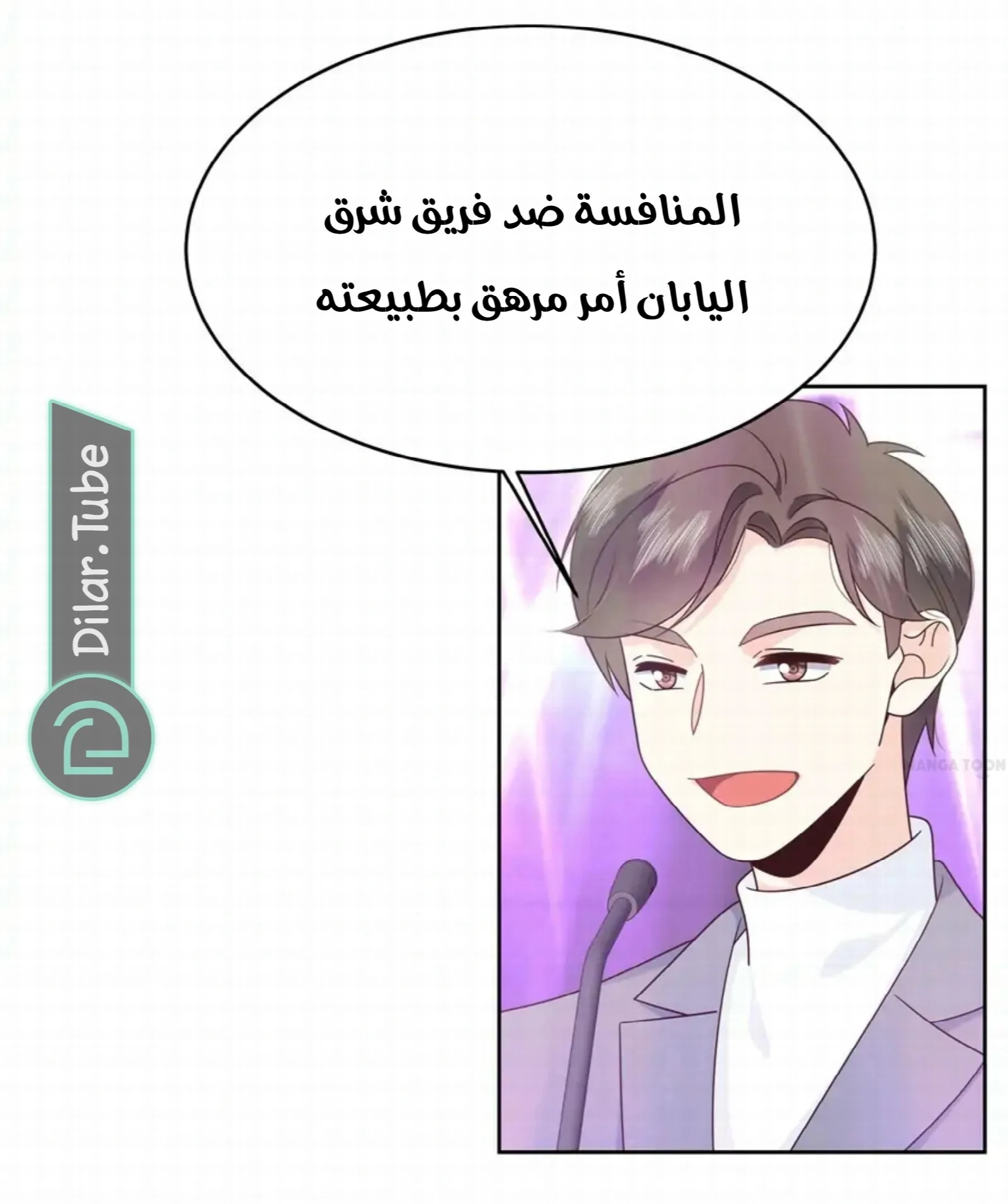 الصفحة 5