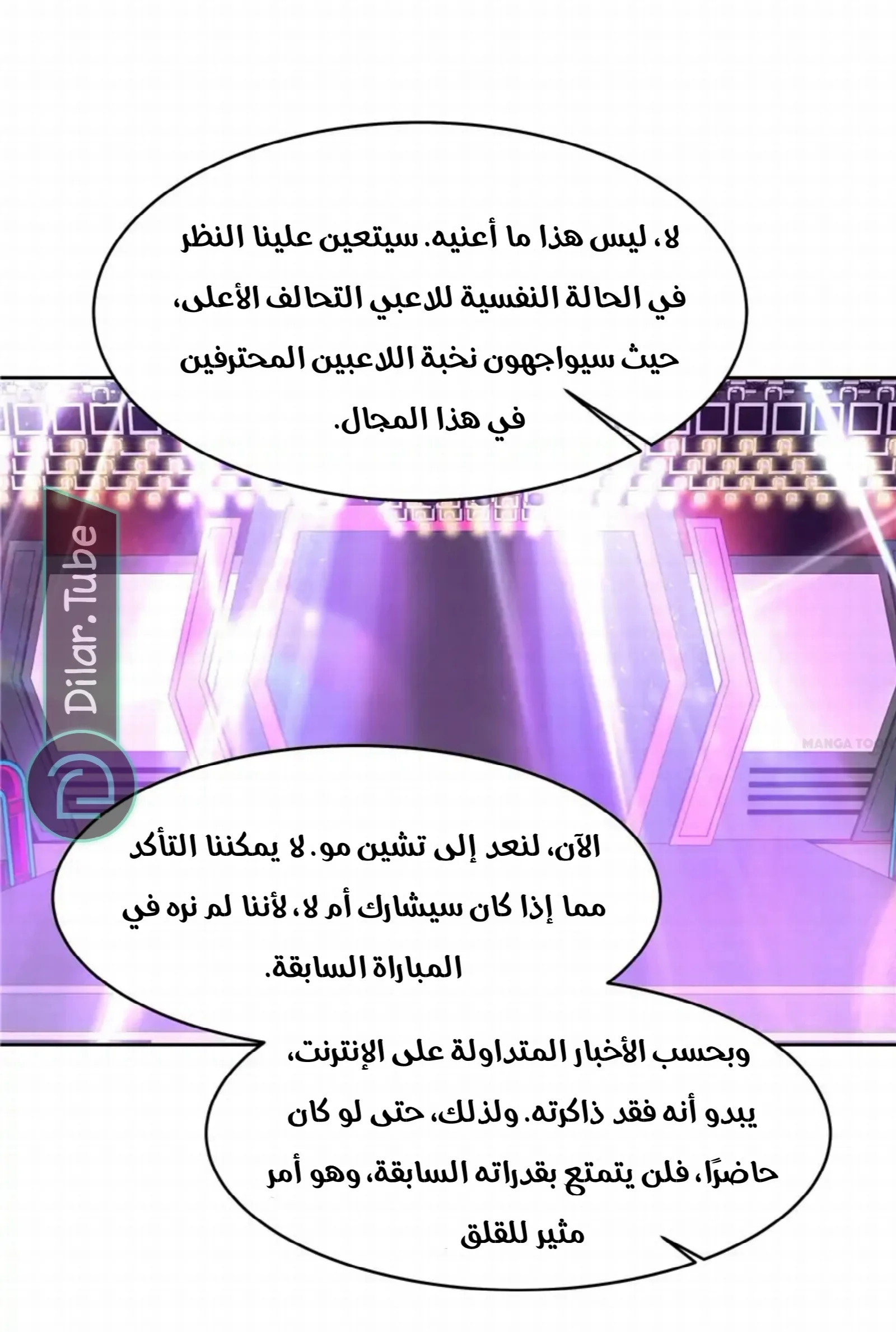 الصفحة 7