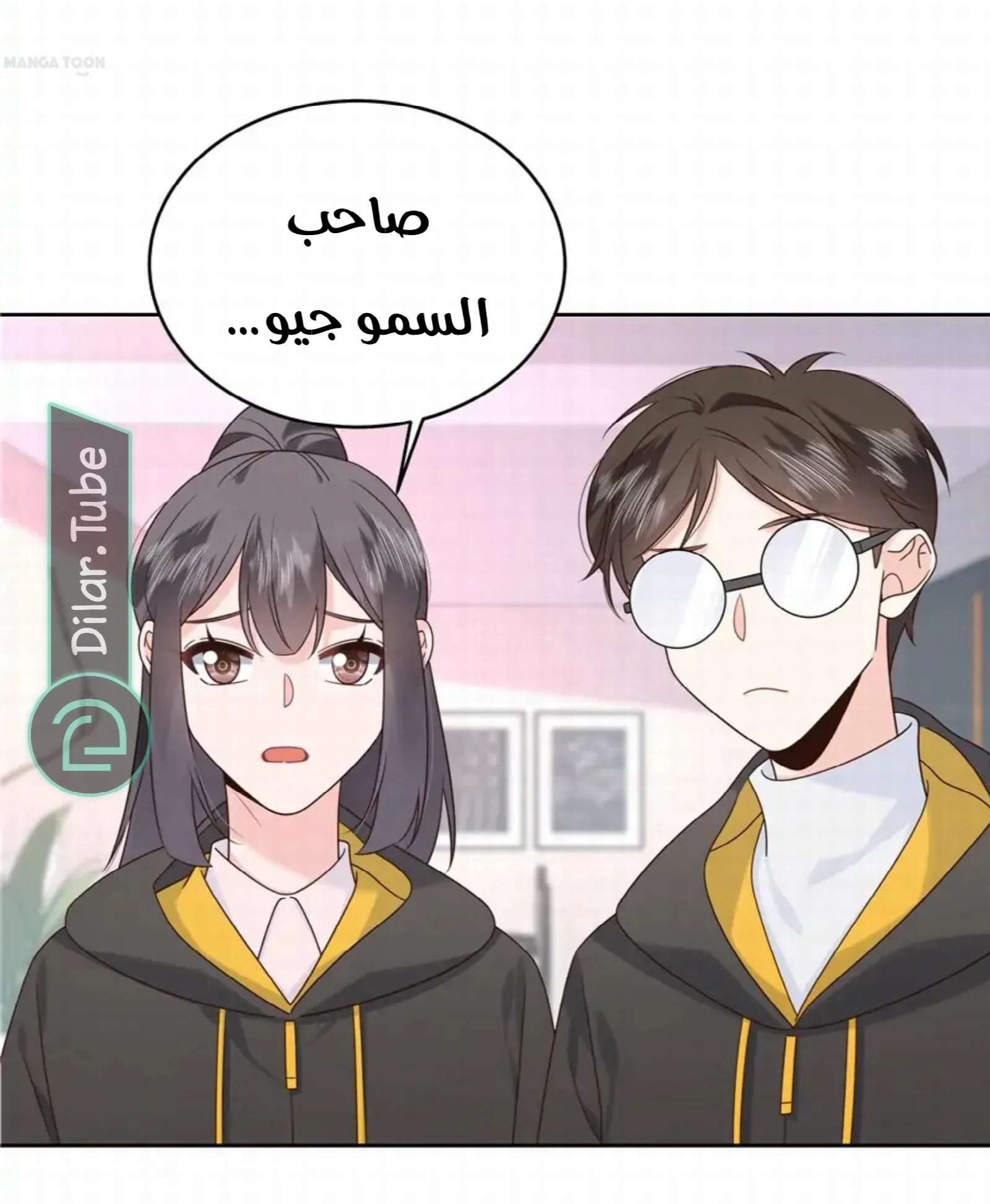 الصفحة 10