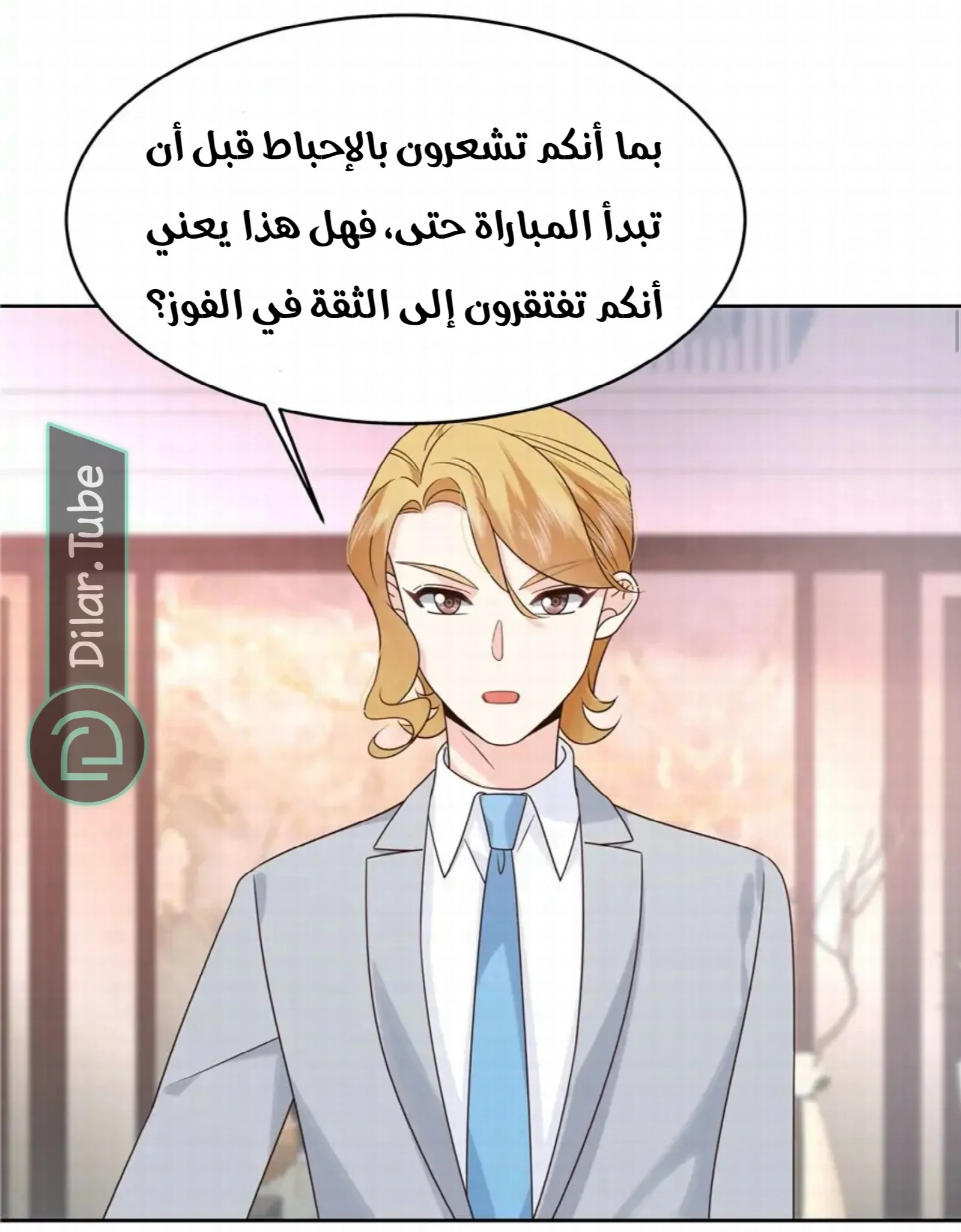الصفحة 11