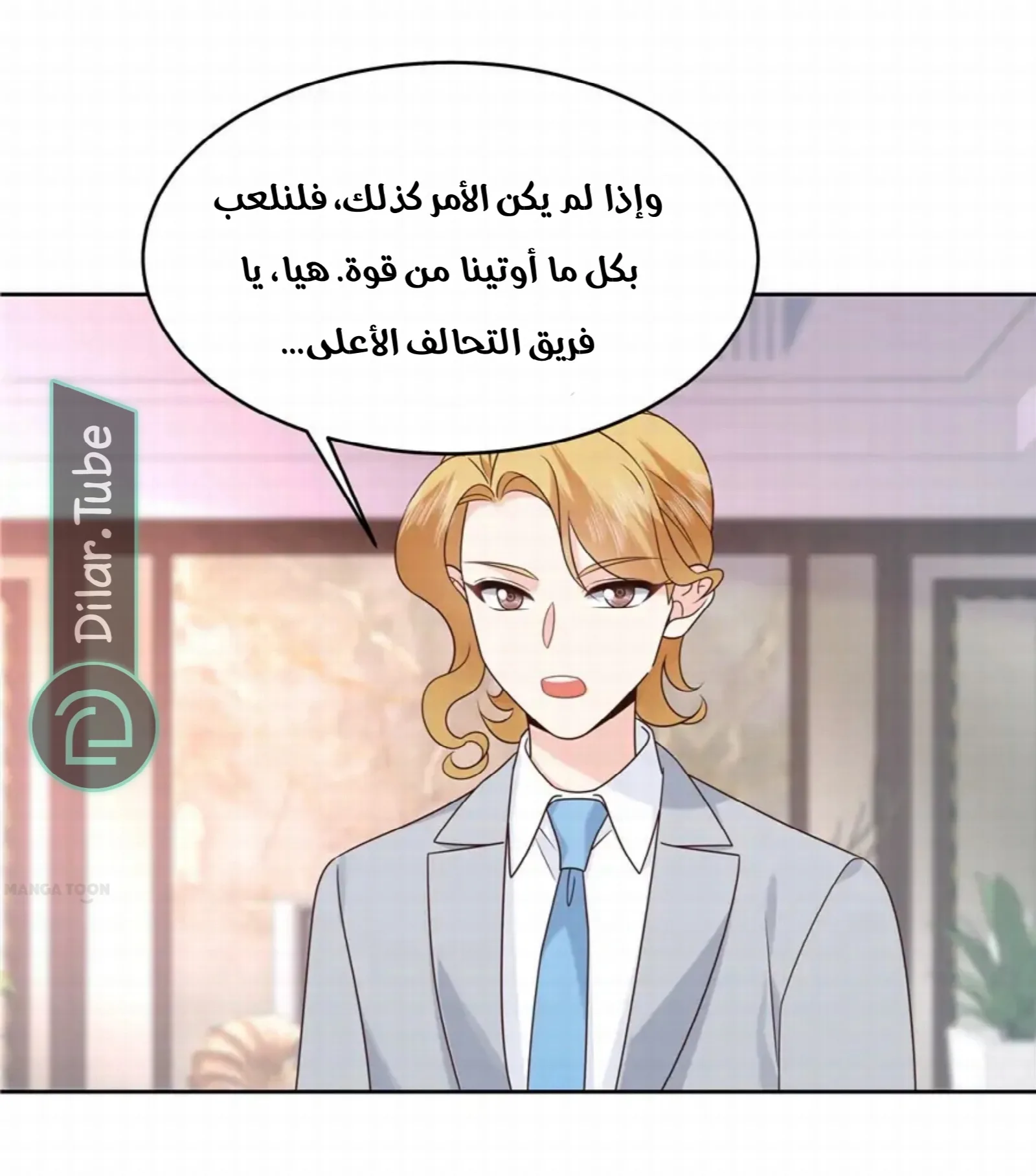 الصفحة 13