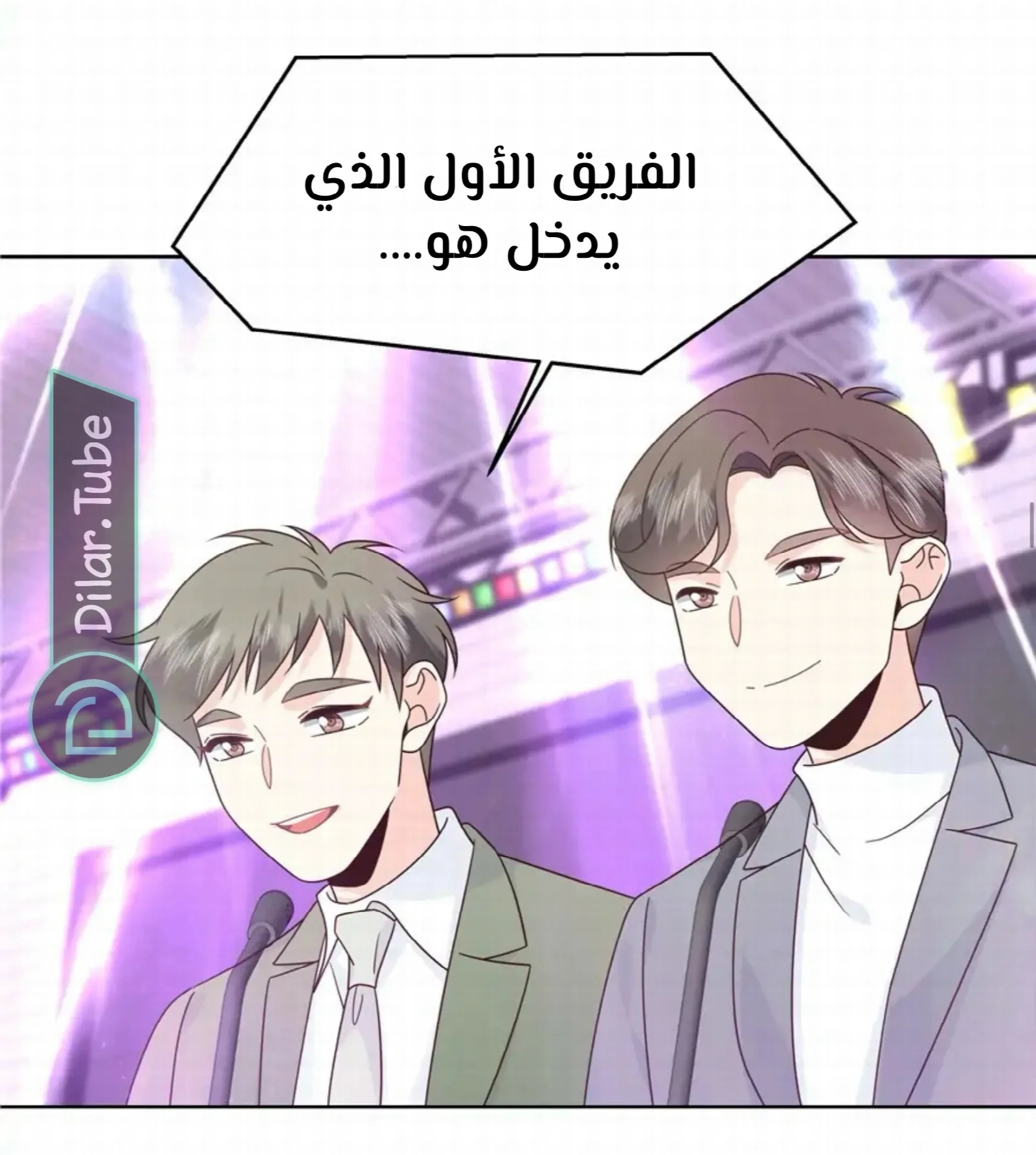 الصفحة 16