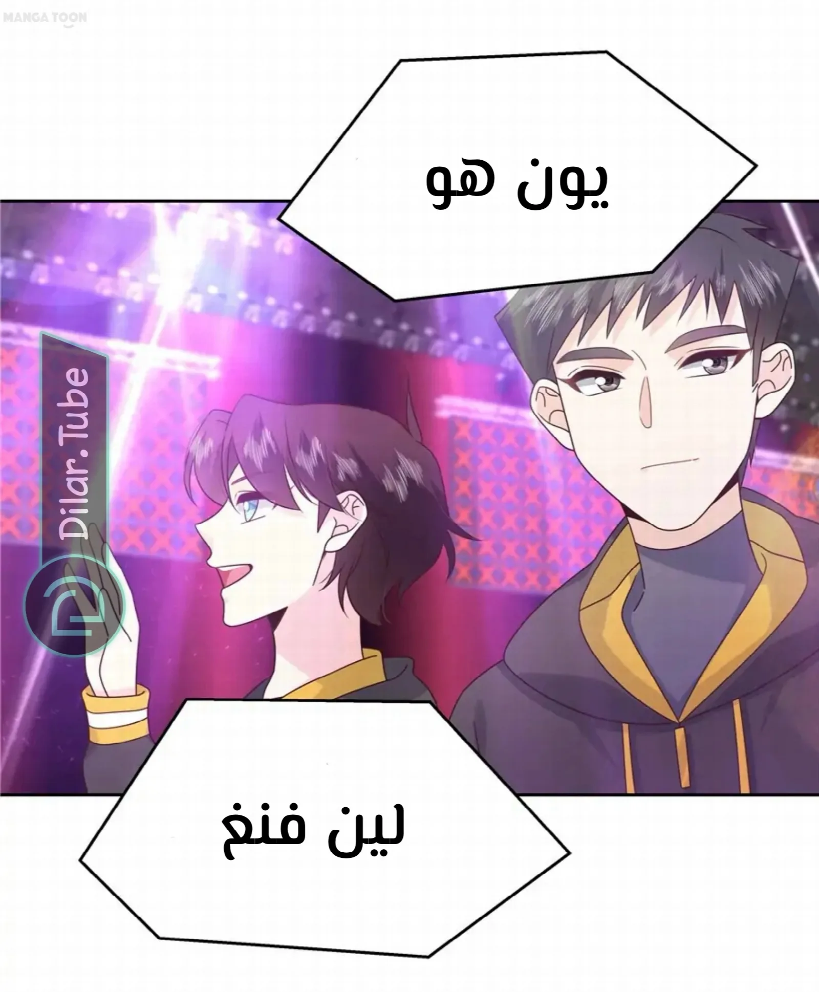 الصفحة 19