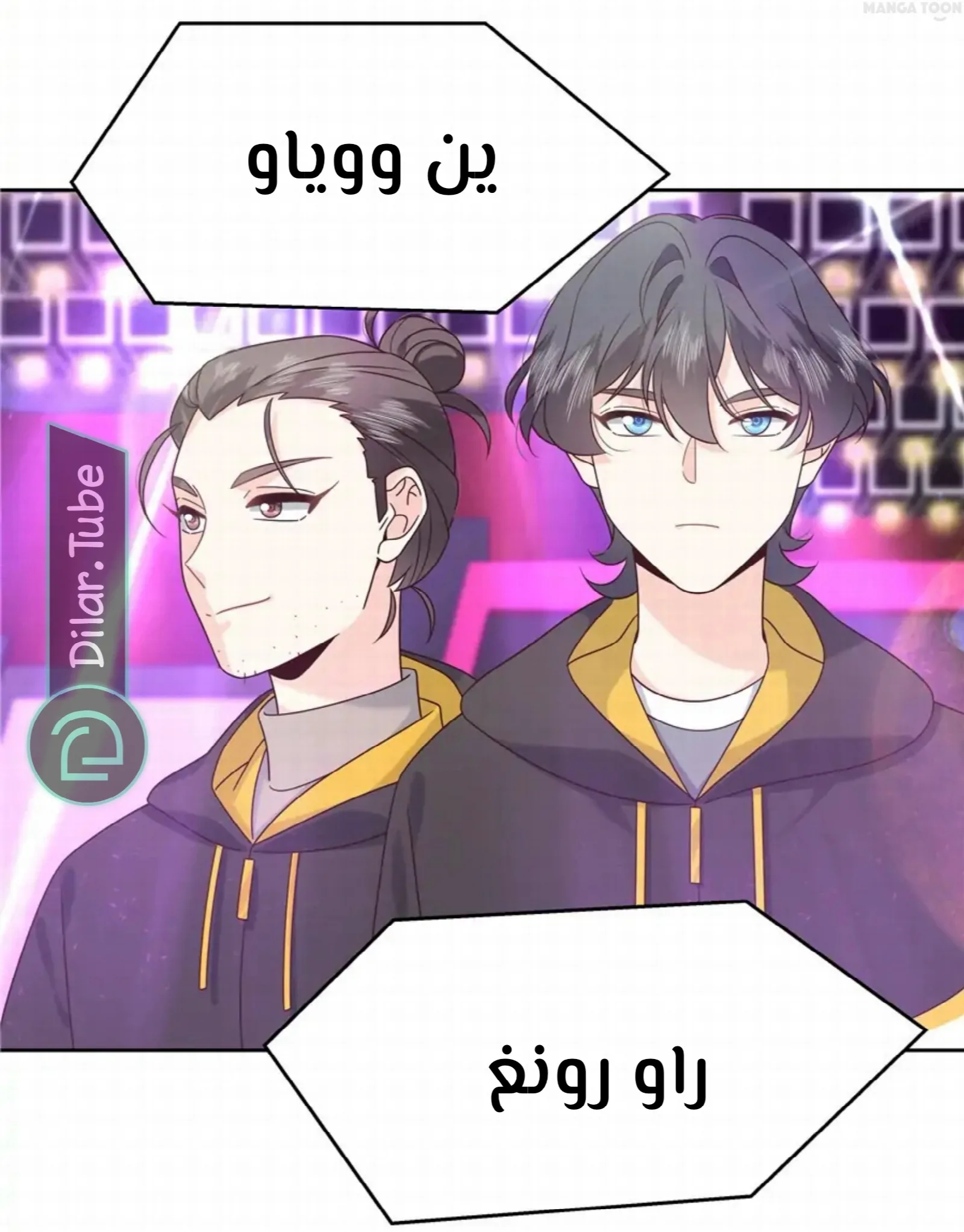 الصفحة 20