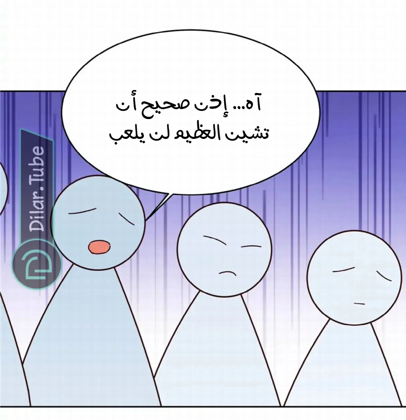 الصفحة 21