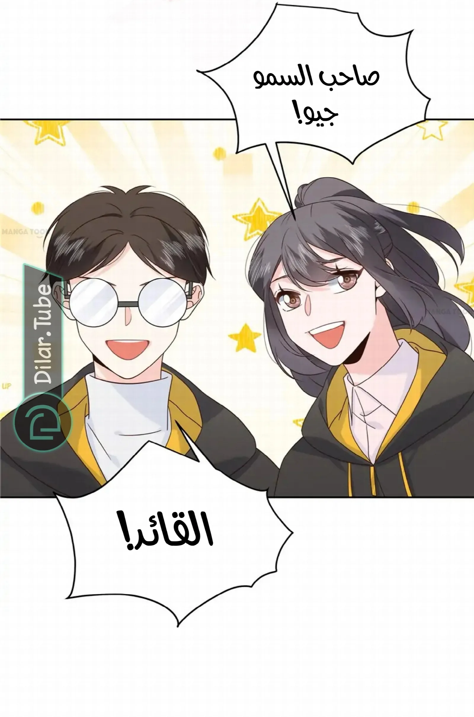 الصفحة 24