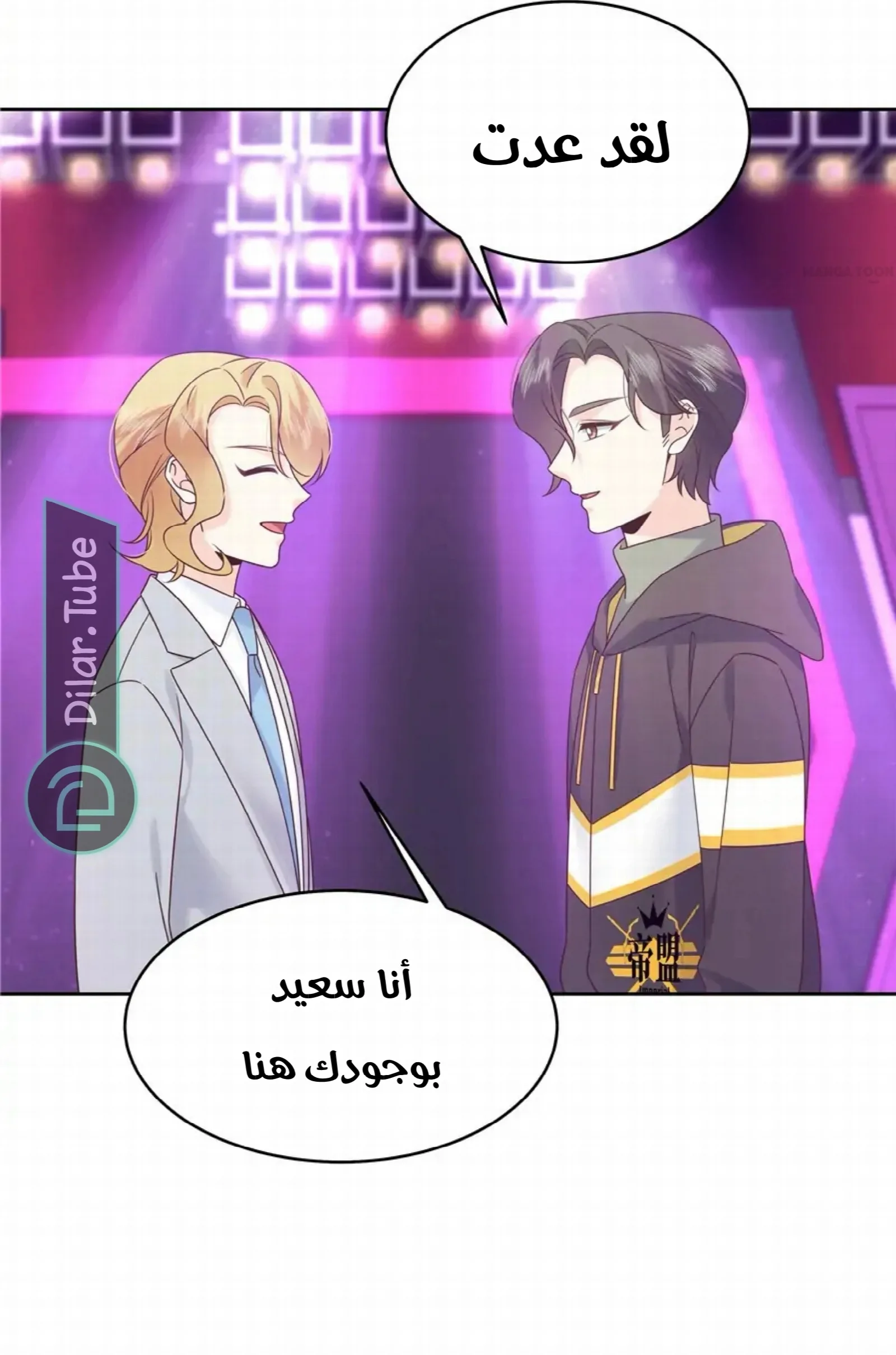 الصفحة 26