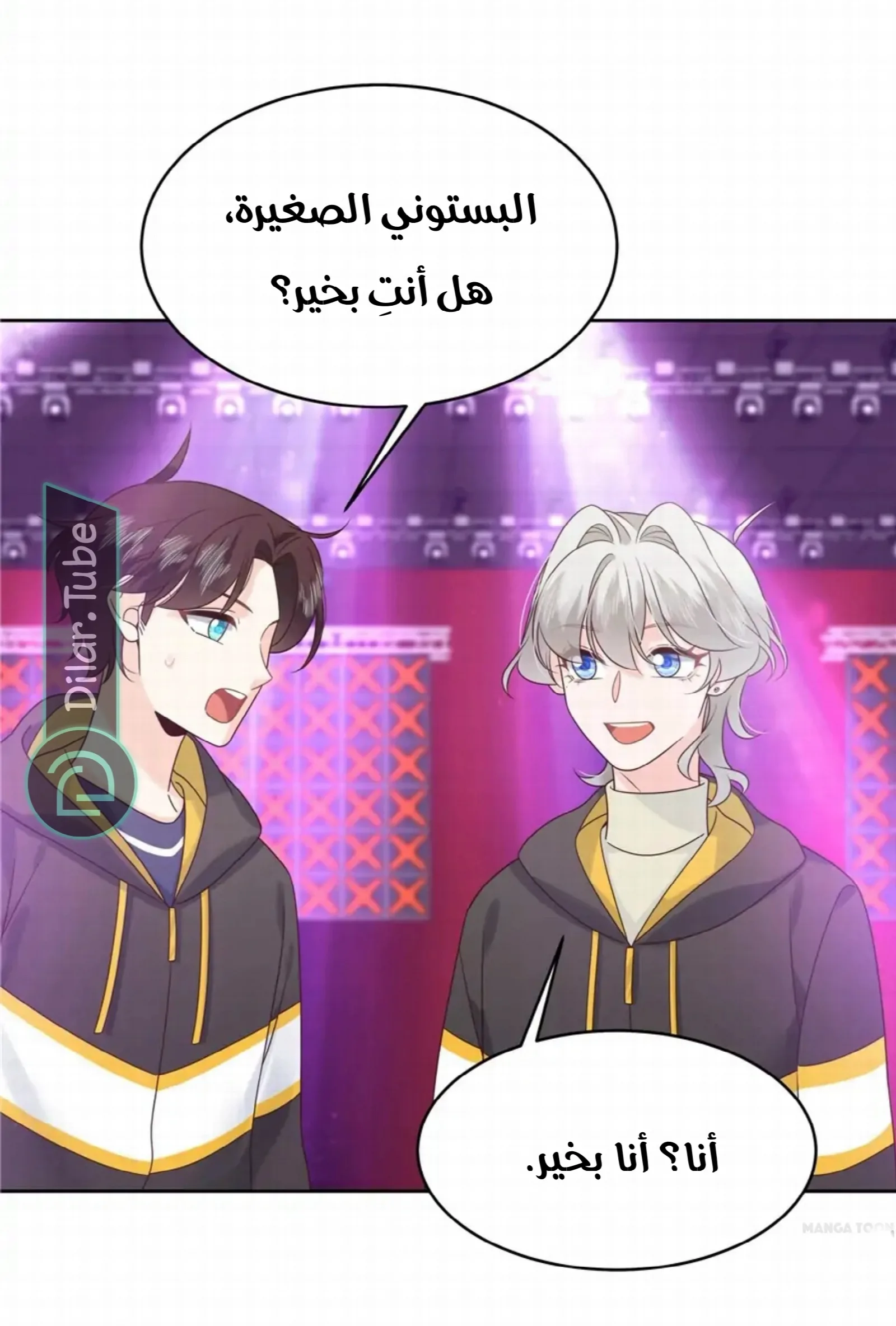 الصفحة 27
