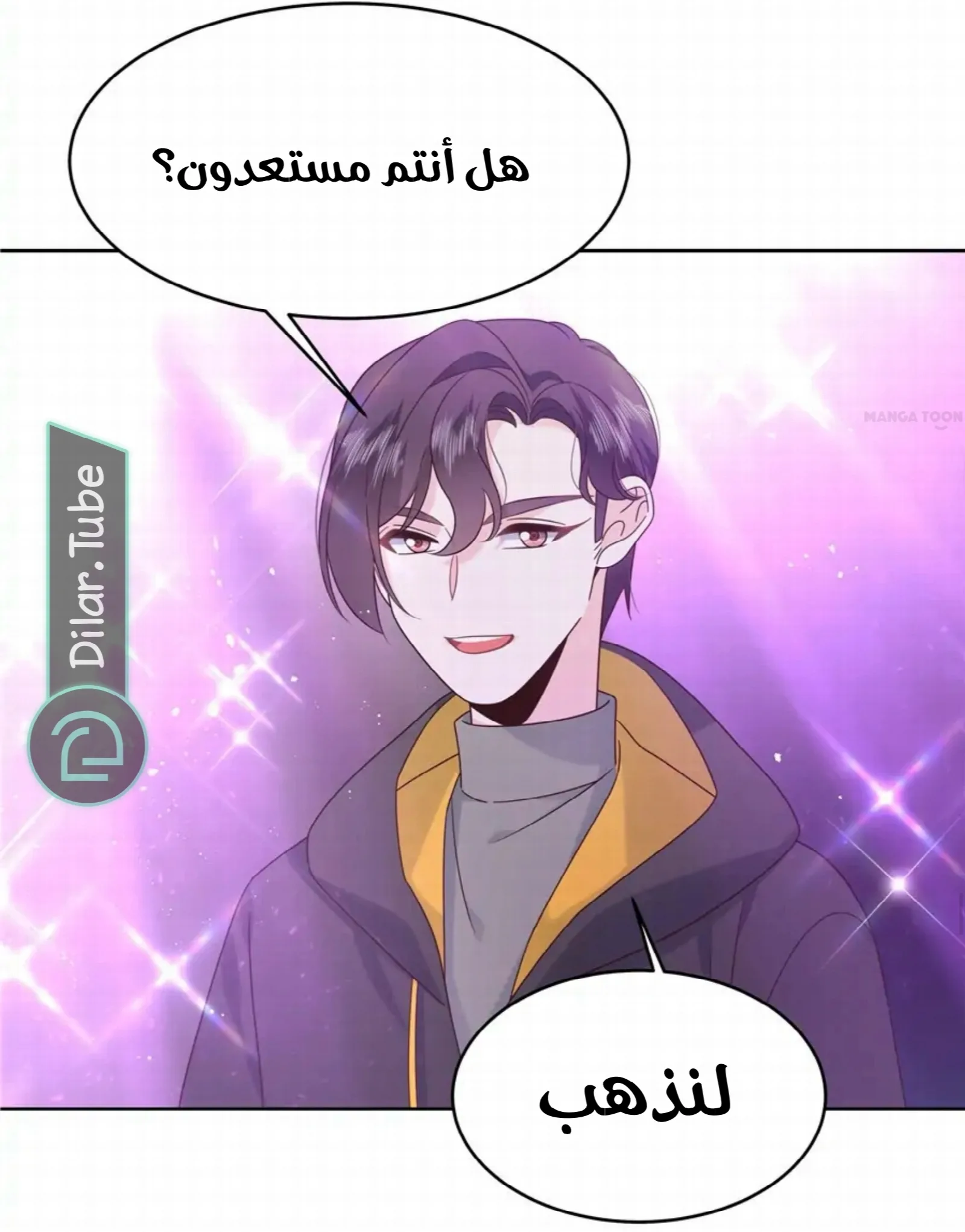 الصفحة 31
