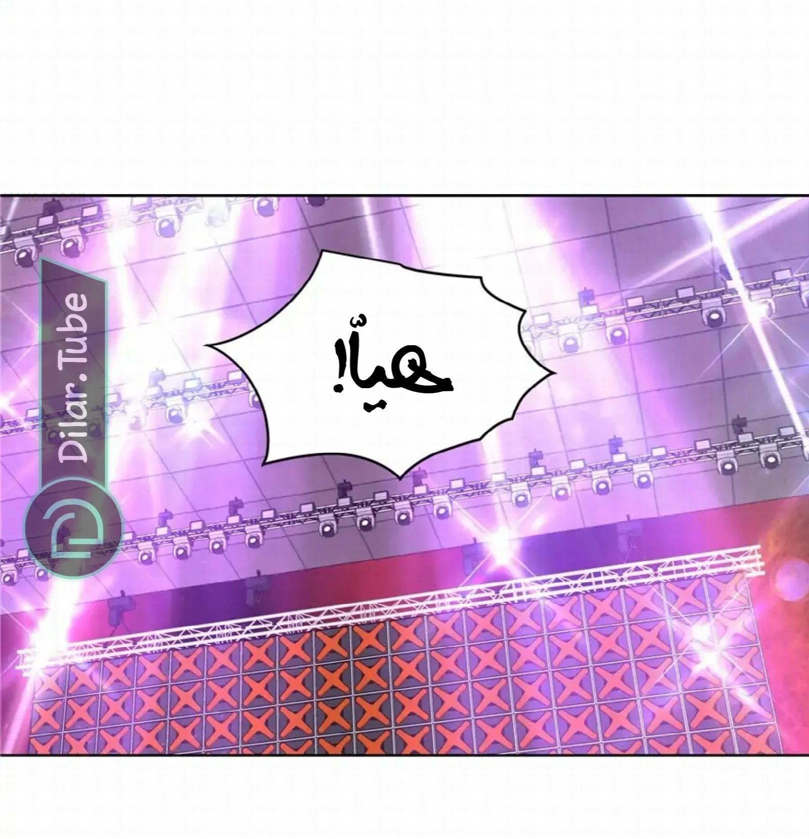 الصفحة 32