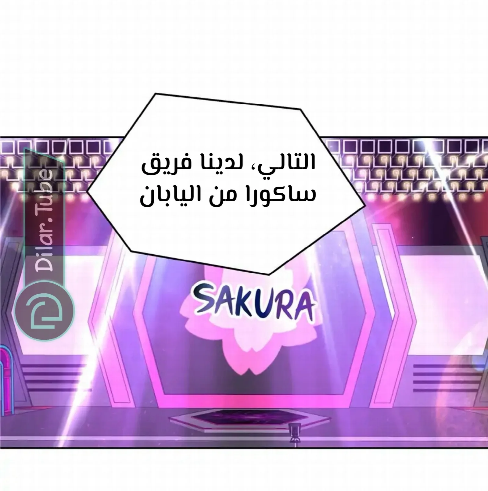 الصفحة 33