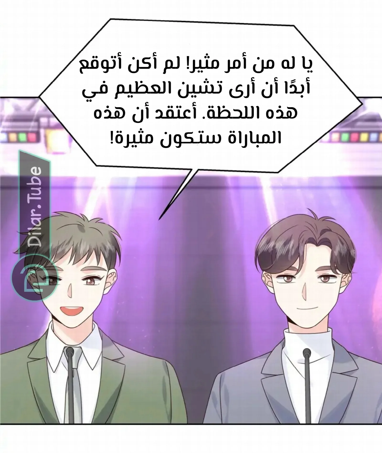 الصفحة 34