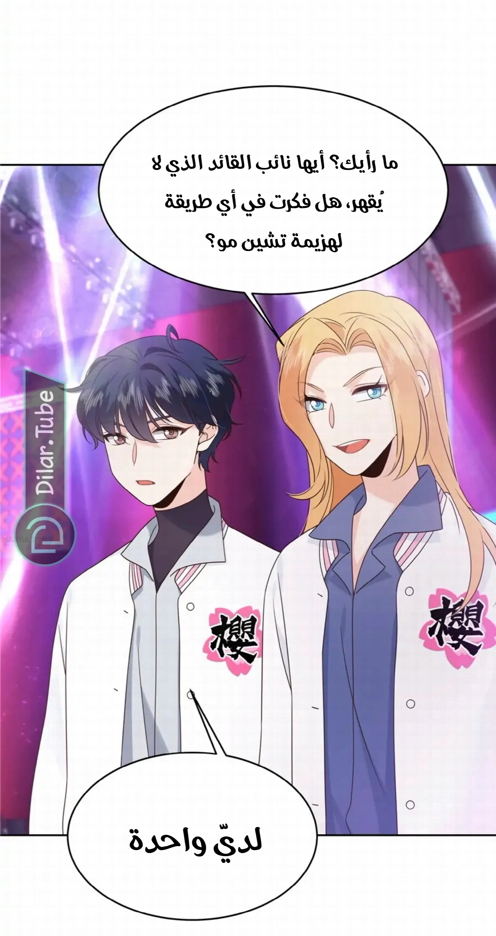 الصفحة 35