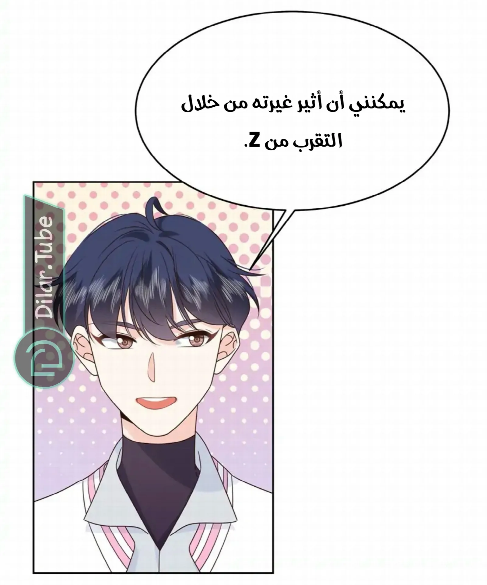 الصفحة 36