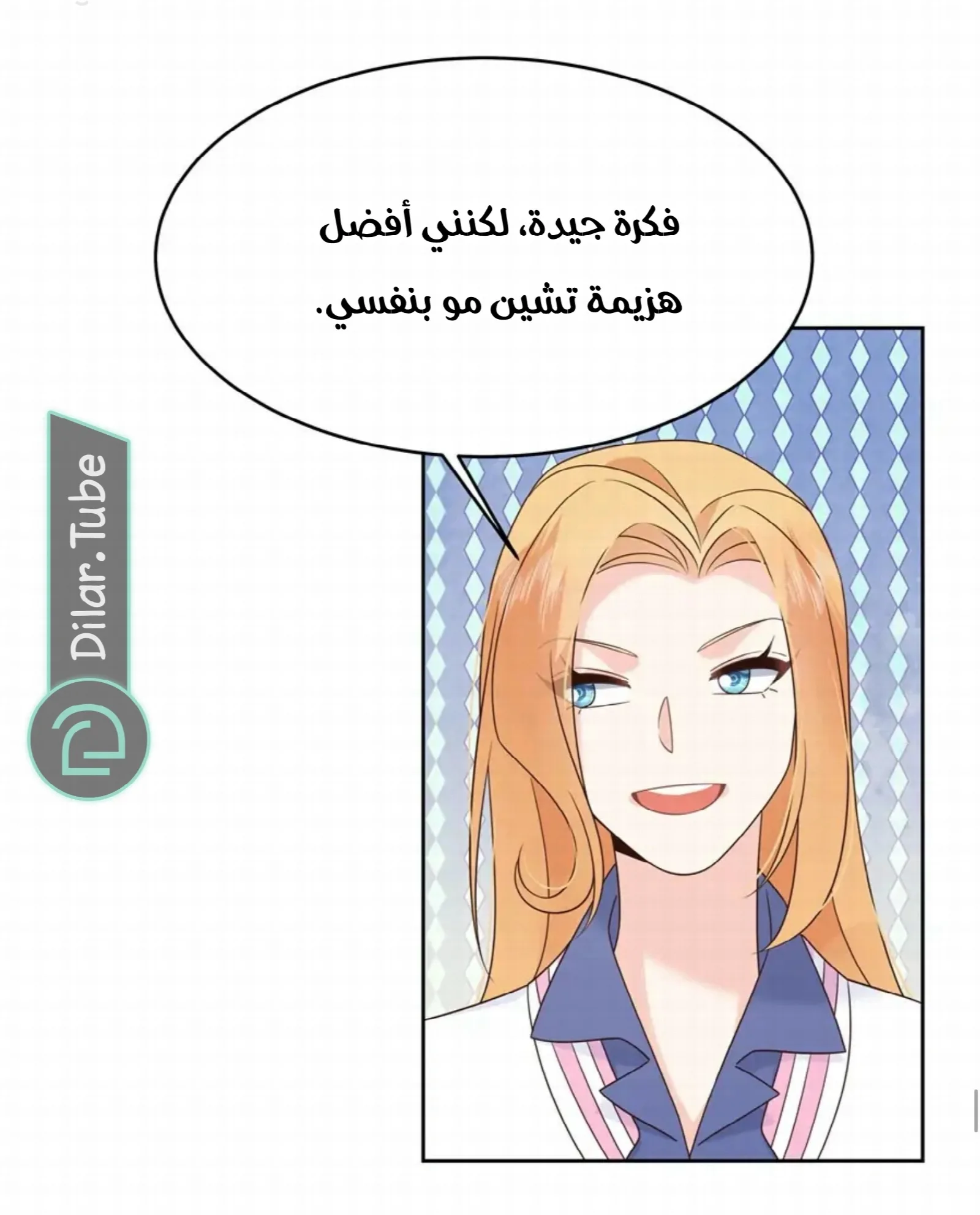 الصفحة 37