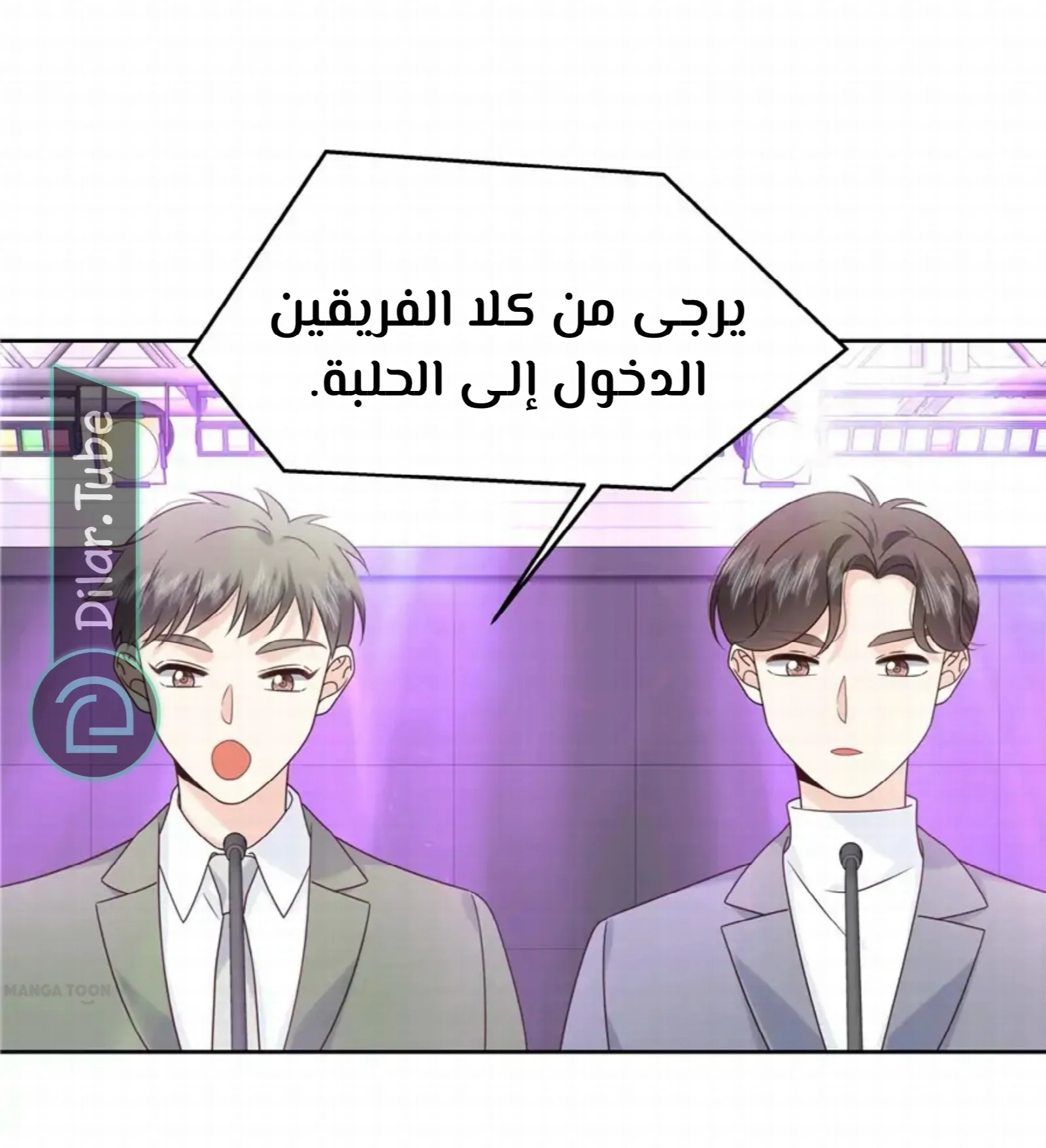 الصفحة 38