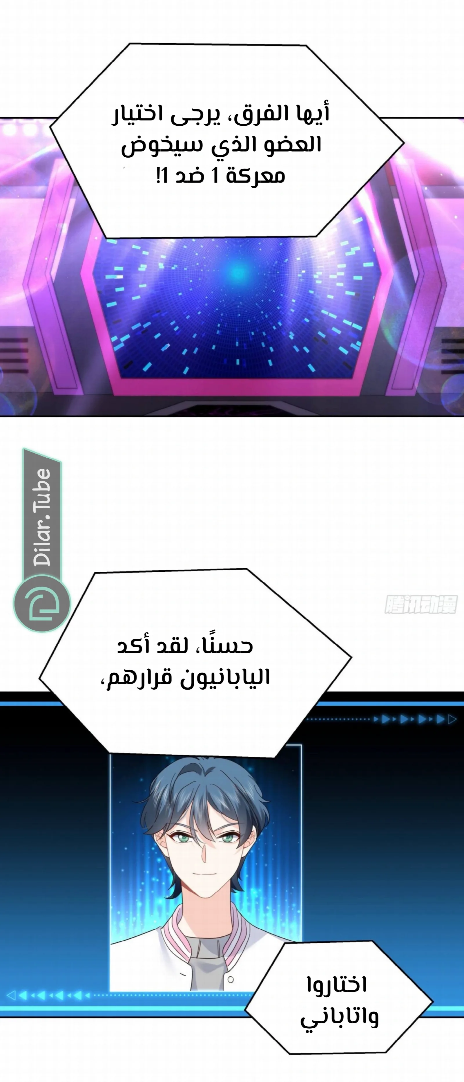 الصفحة 3