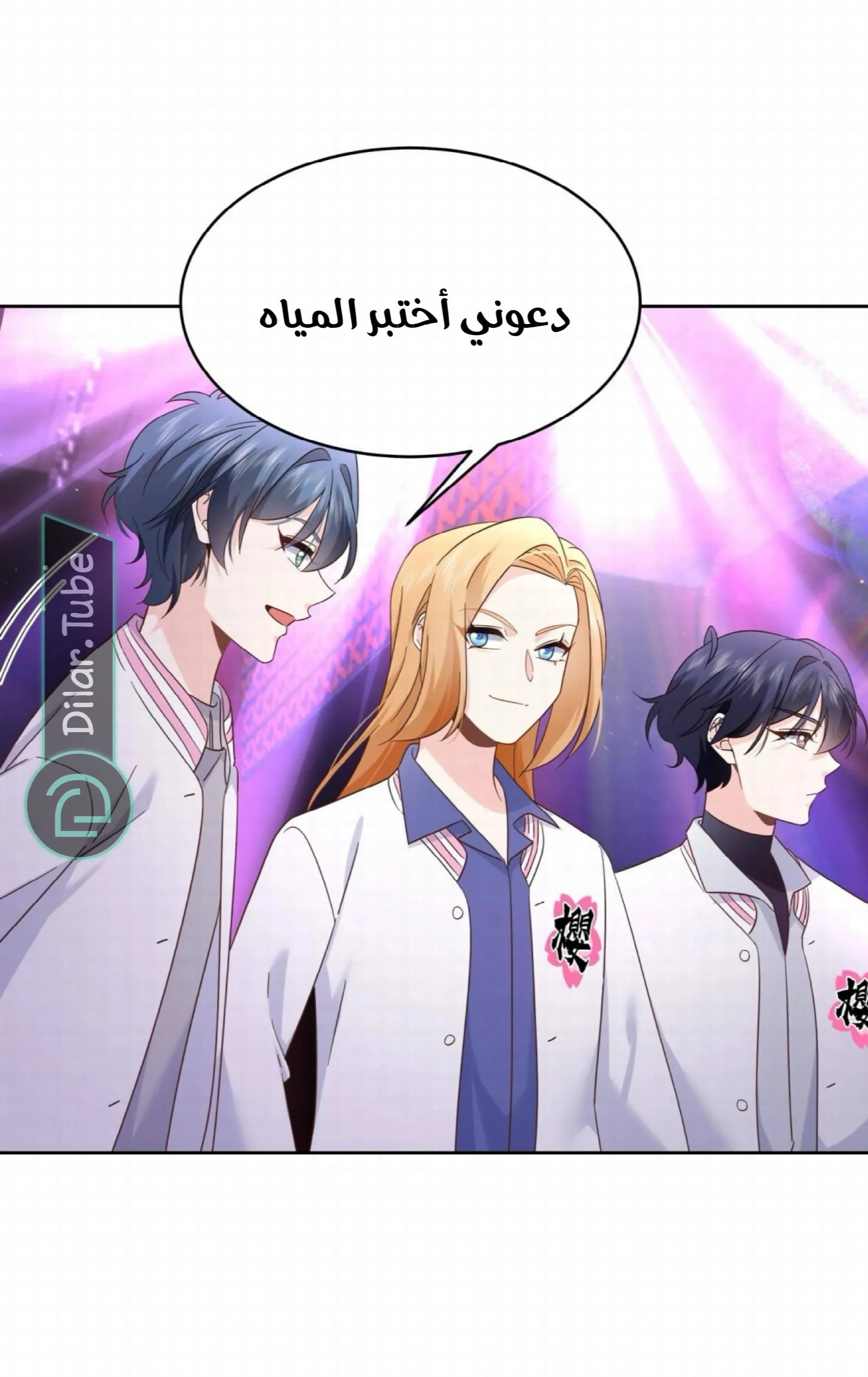 الصفحة 4