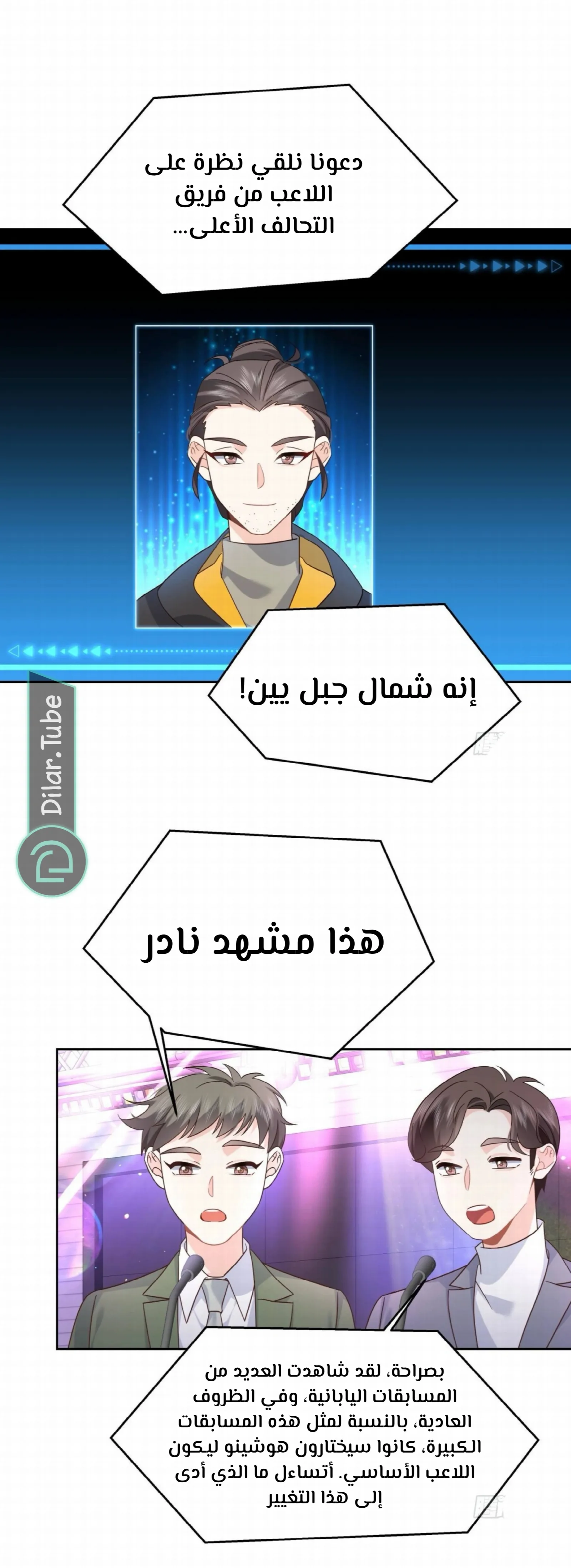الصفحة 5