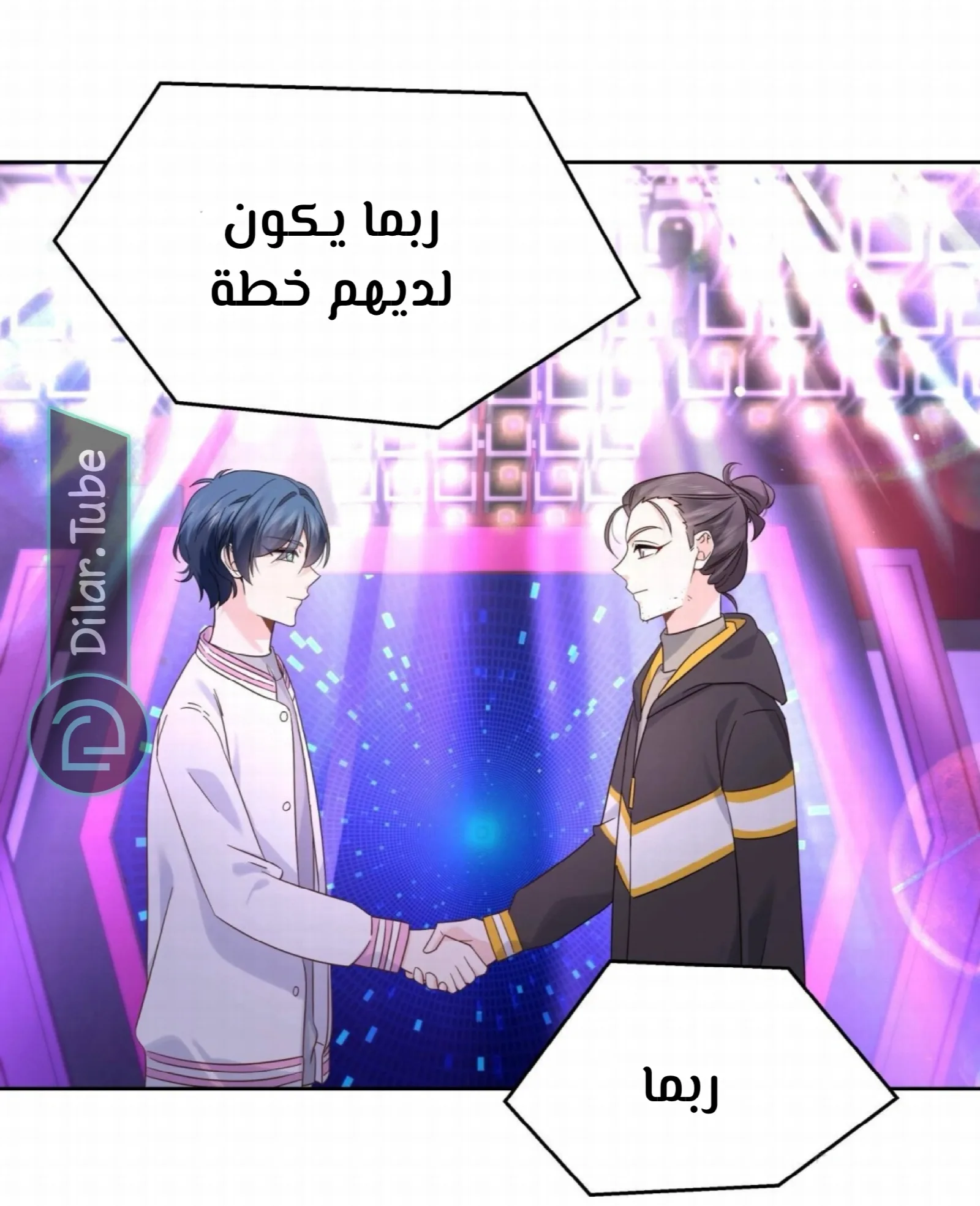 الصفحة 6