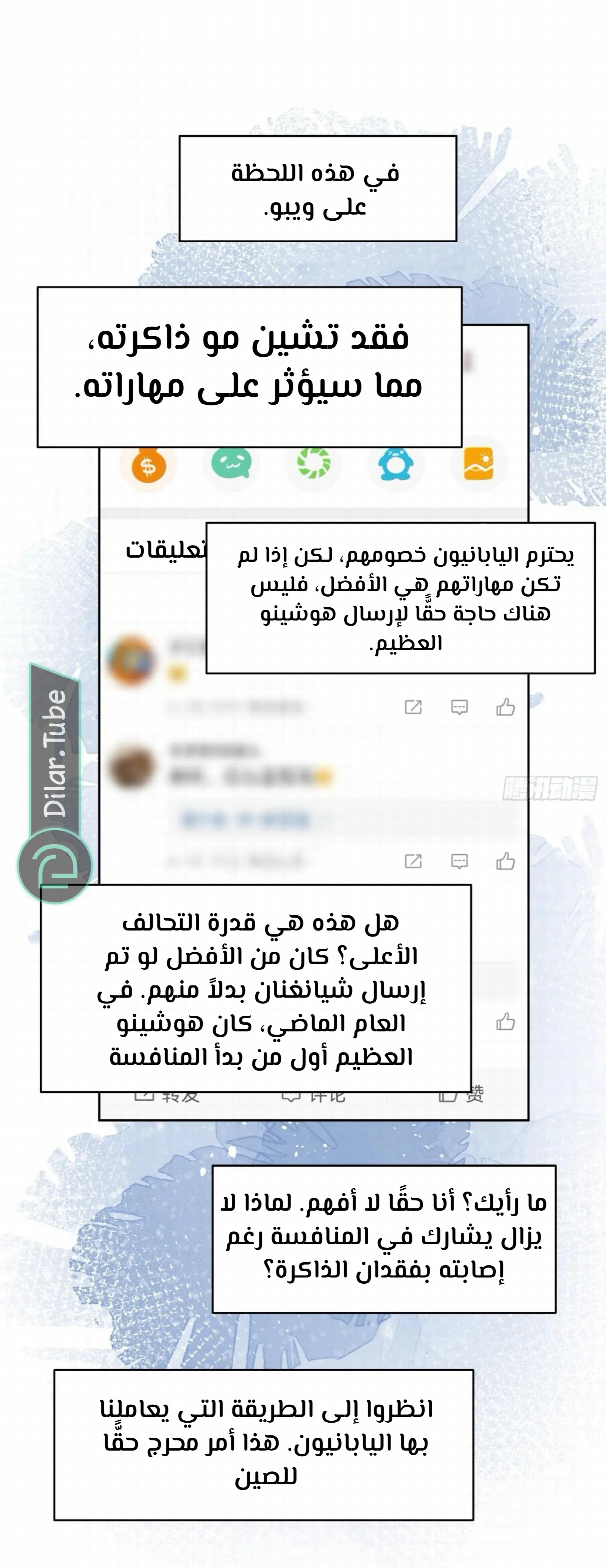 الصفحة 7