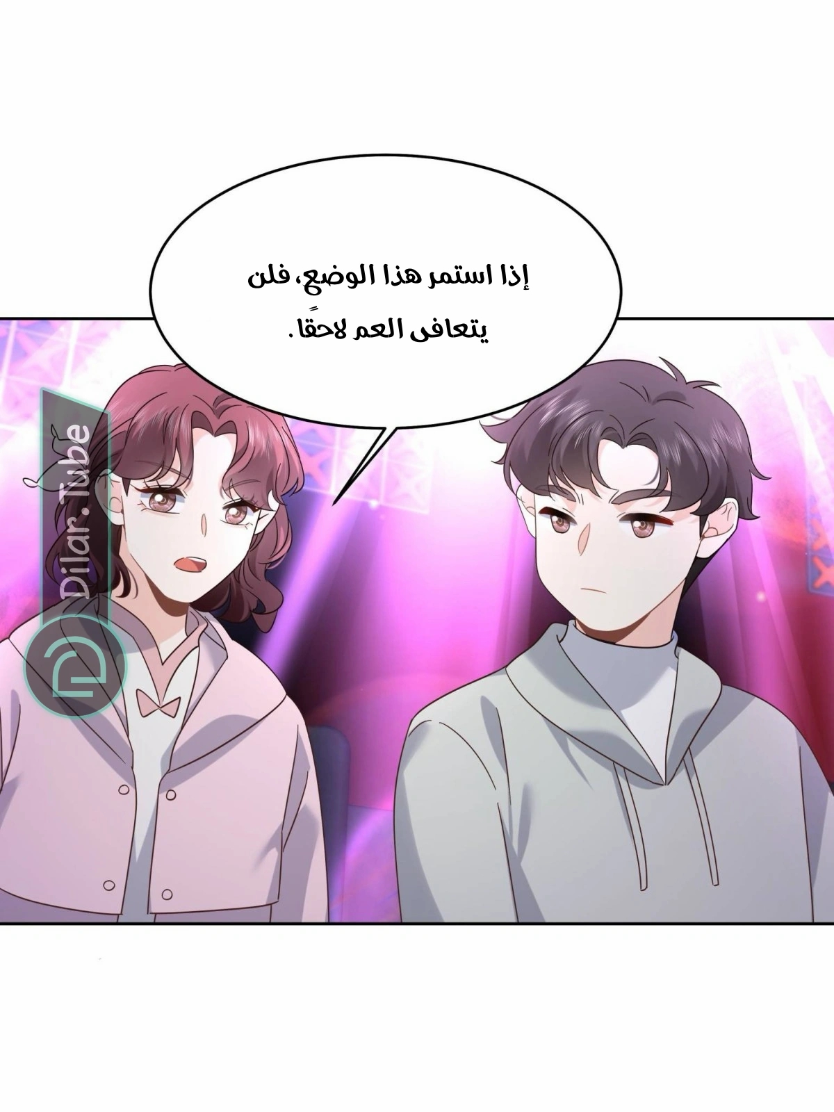 الصفحة 12