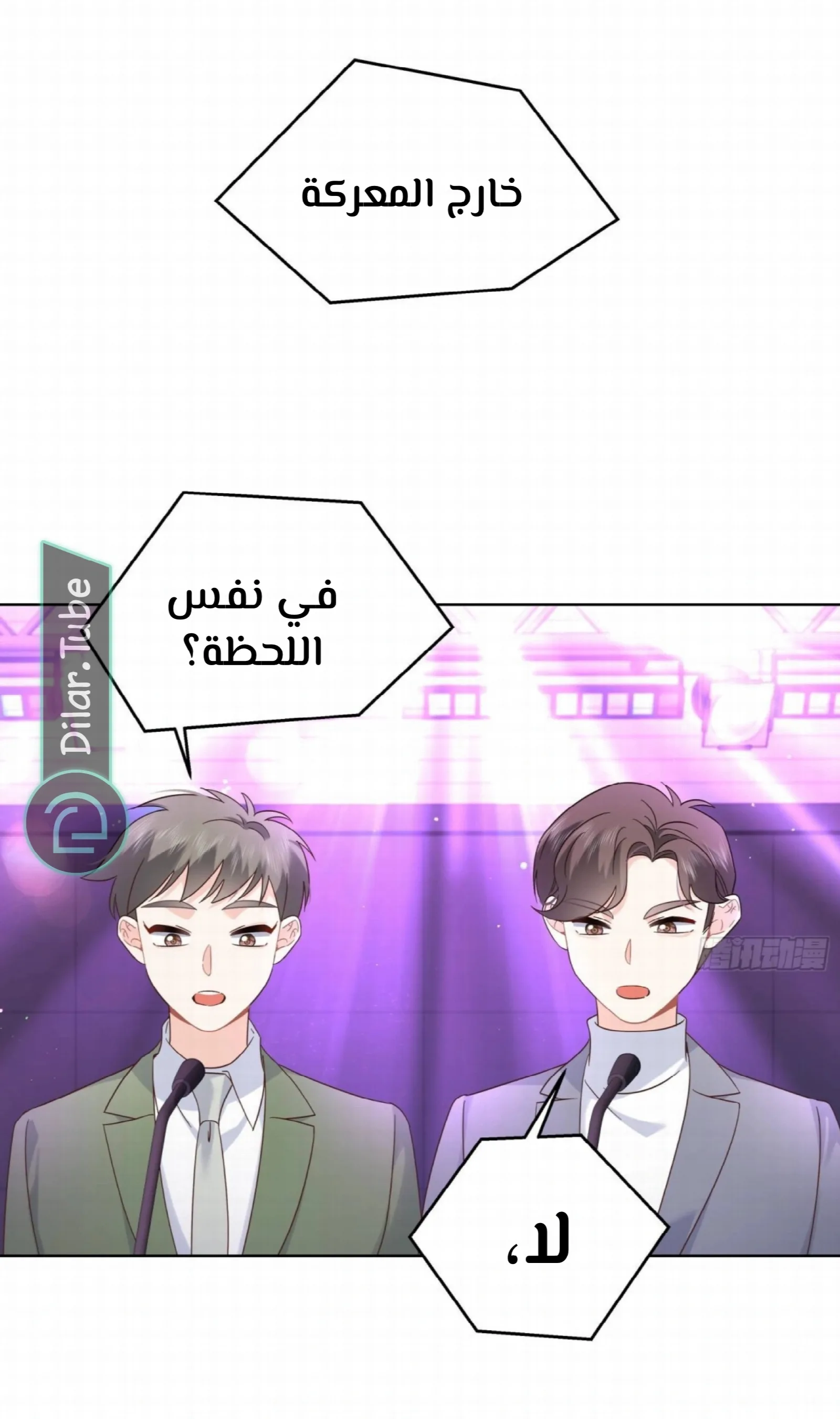 الصفحة 15