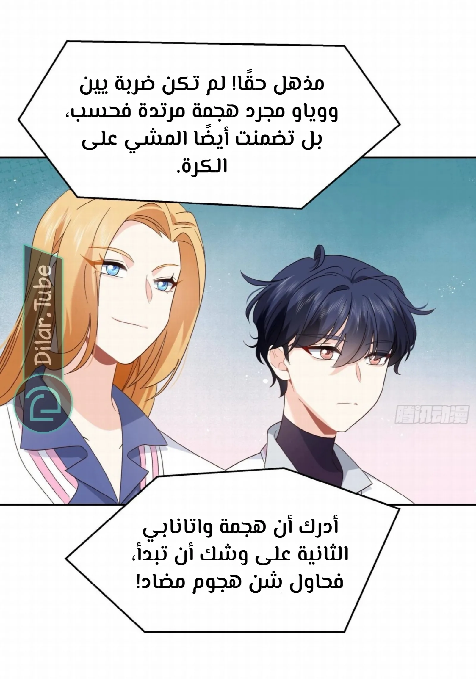 الصفحة 18