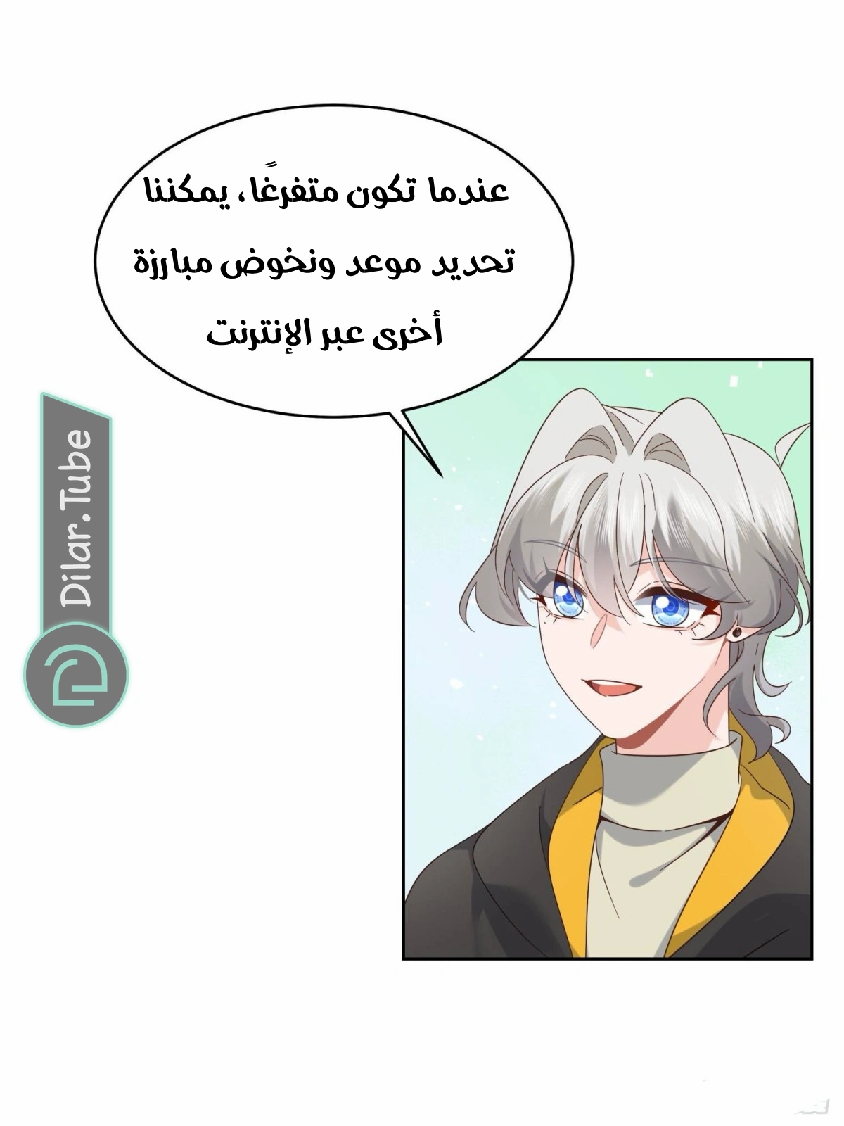 الصفحة 20