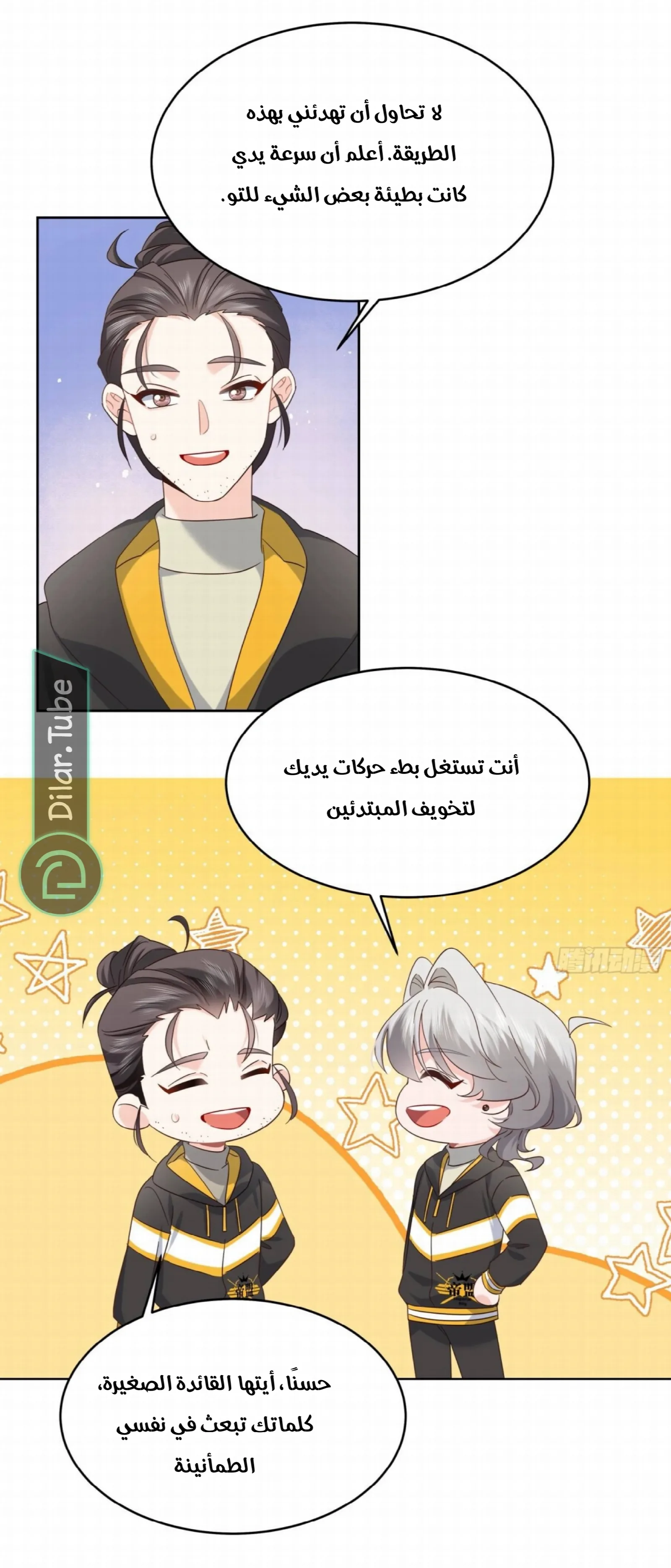 الصفحة 21