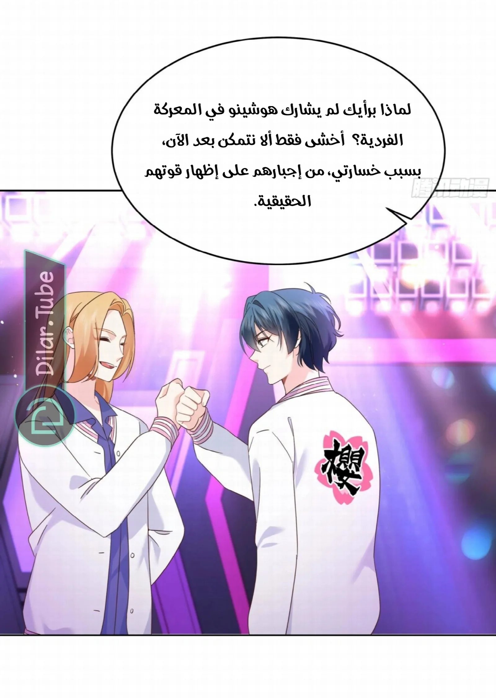الصفحة 22