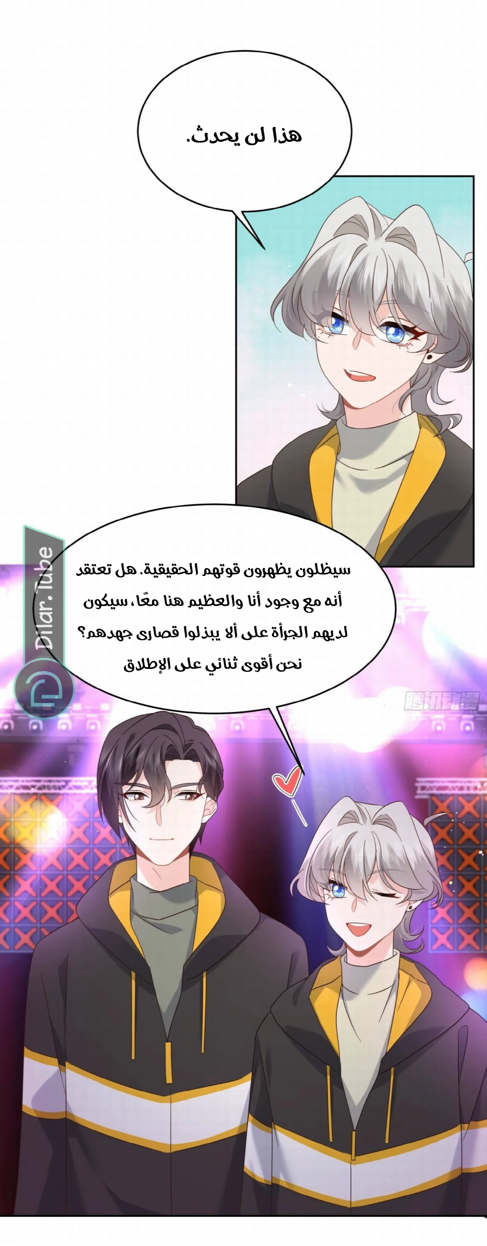 الصفحة 23