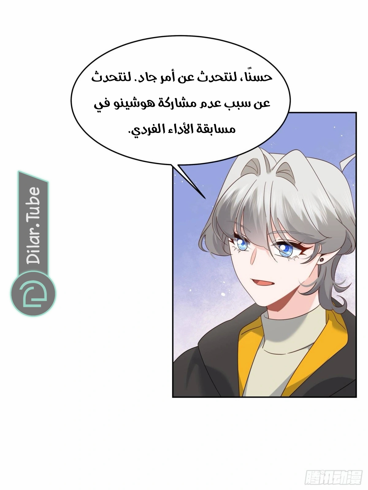 الصفحة 25