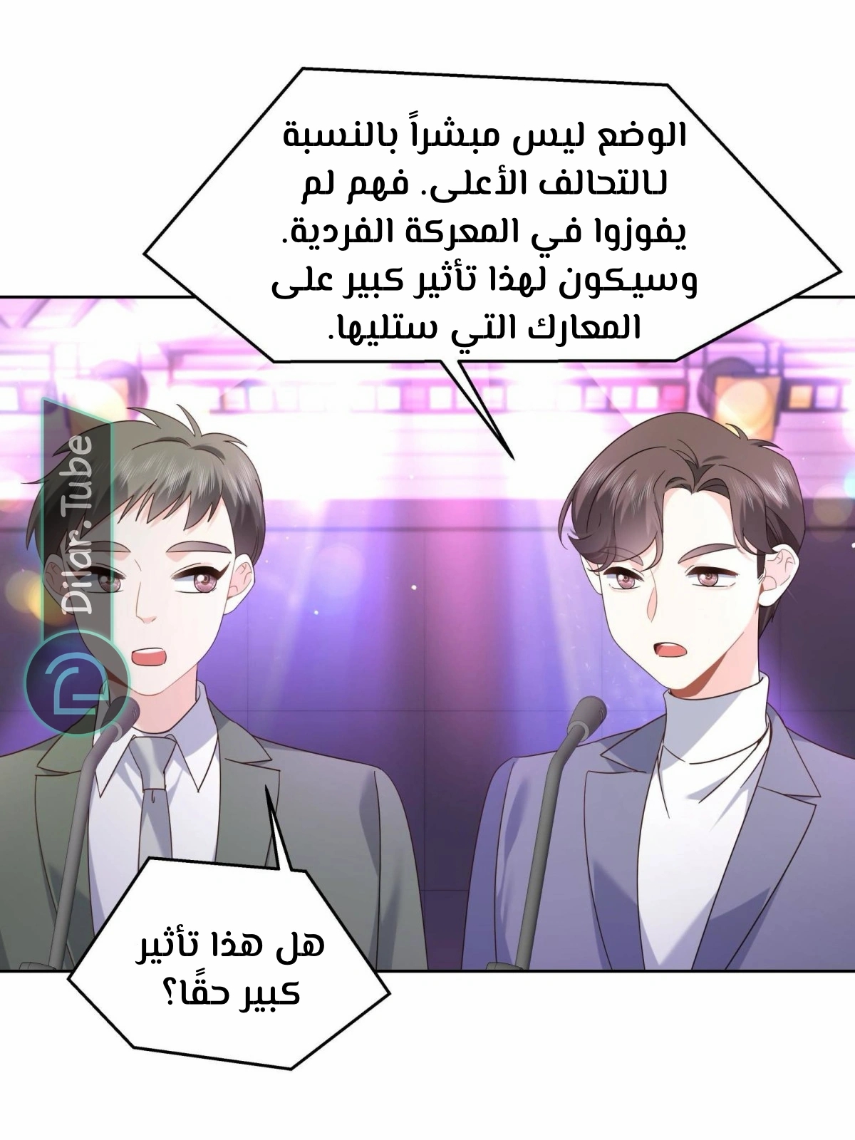 الصفحة 29