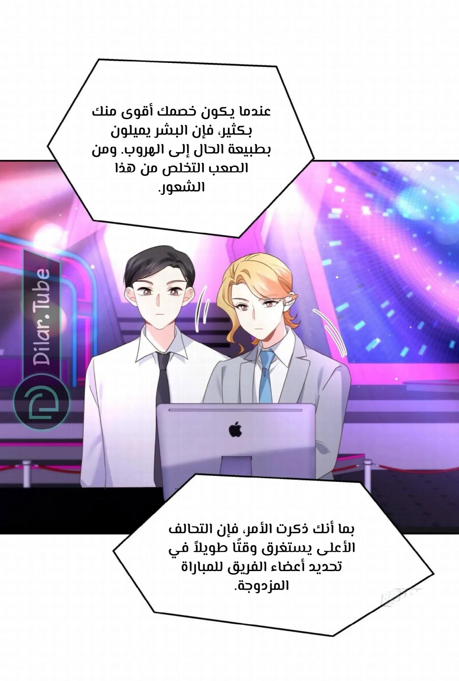 الصفحة 30